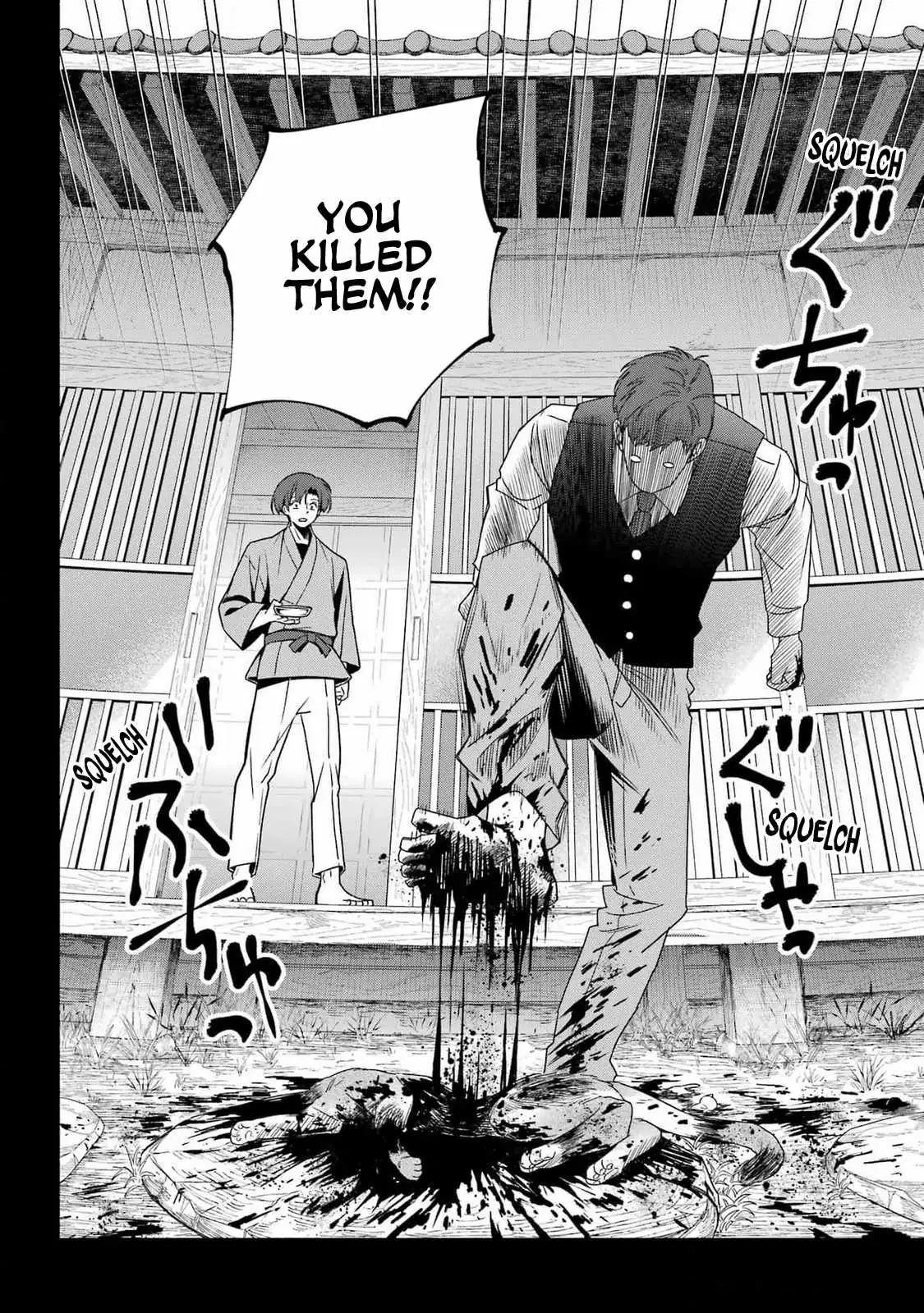 Adashino Kishokan Chapter 1 page 20 - 