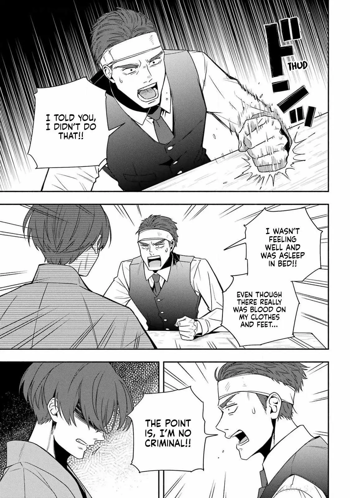 Adashino Kishokan Chapter 1 page 21 - 