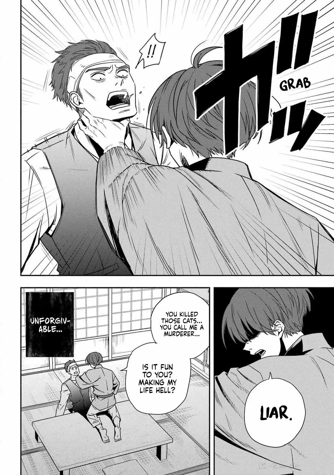 Adashino Kishokan Chapter 1 page 22 - 