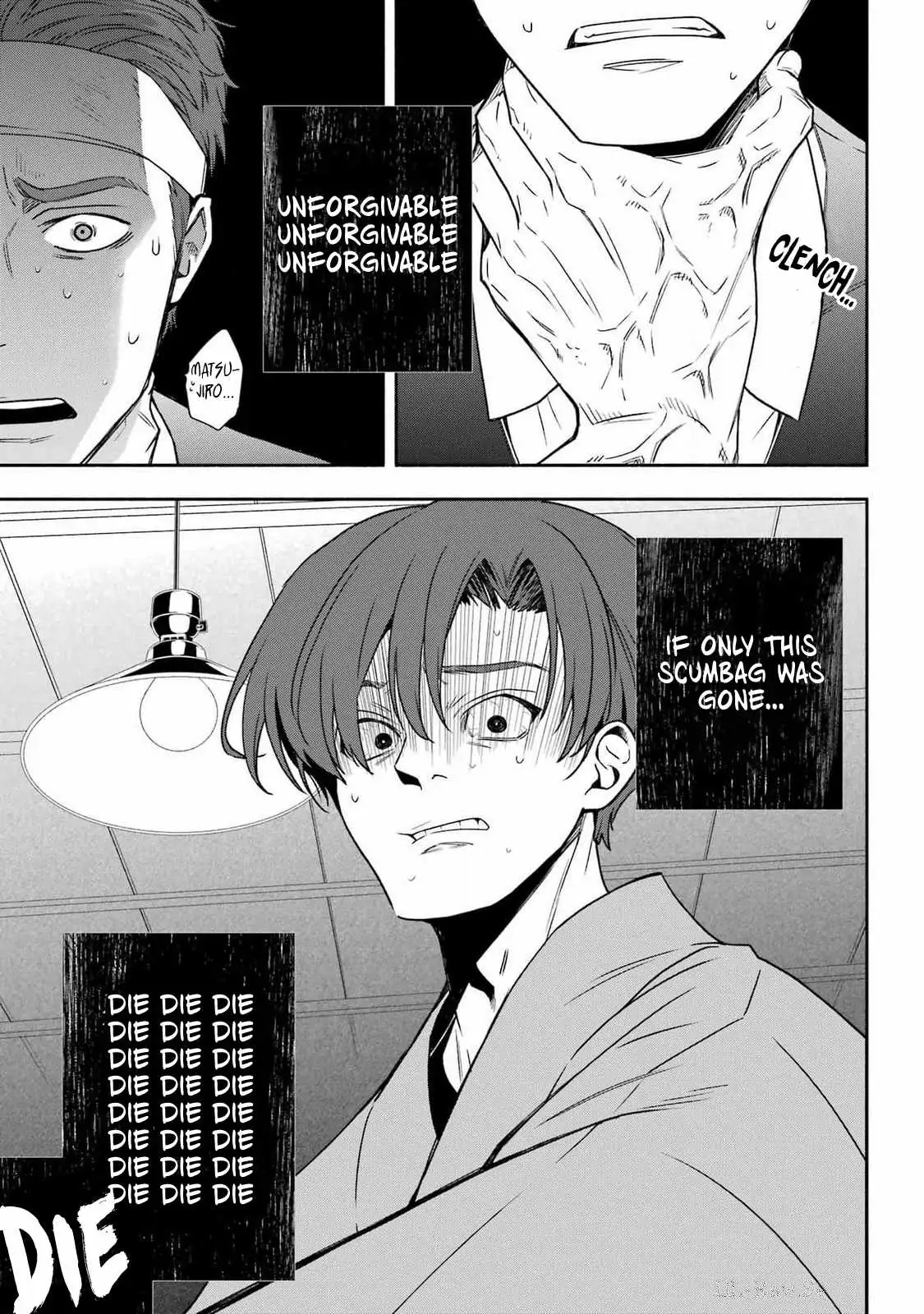 Adashino Kishokan Chapter 1 page 23 - 