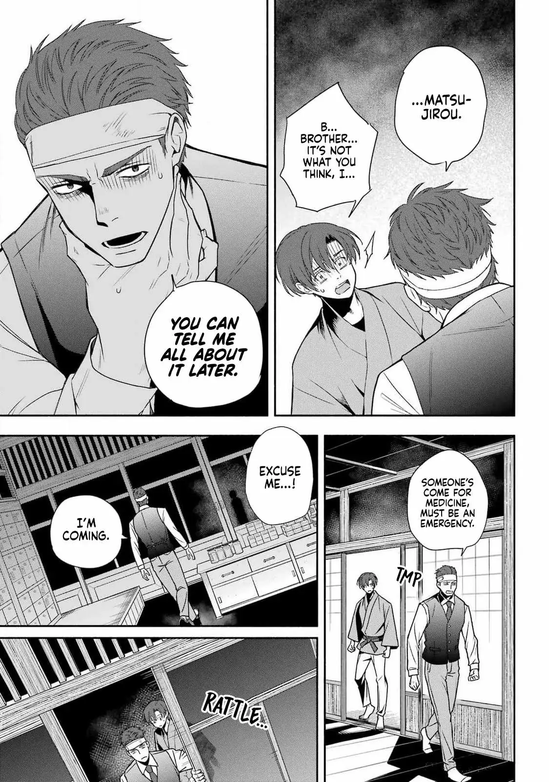 Adashino Kishokan Chapter 1 page 25 - 