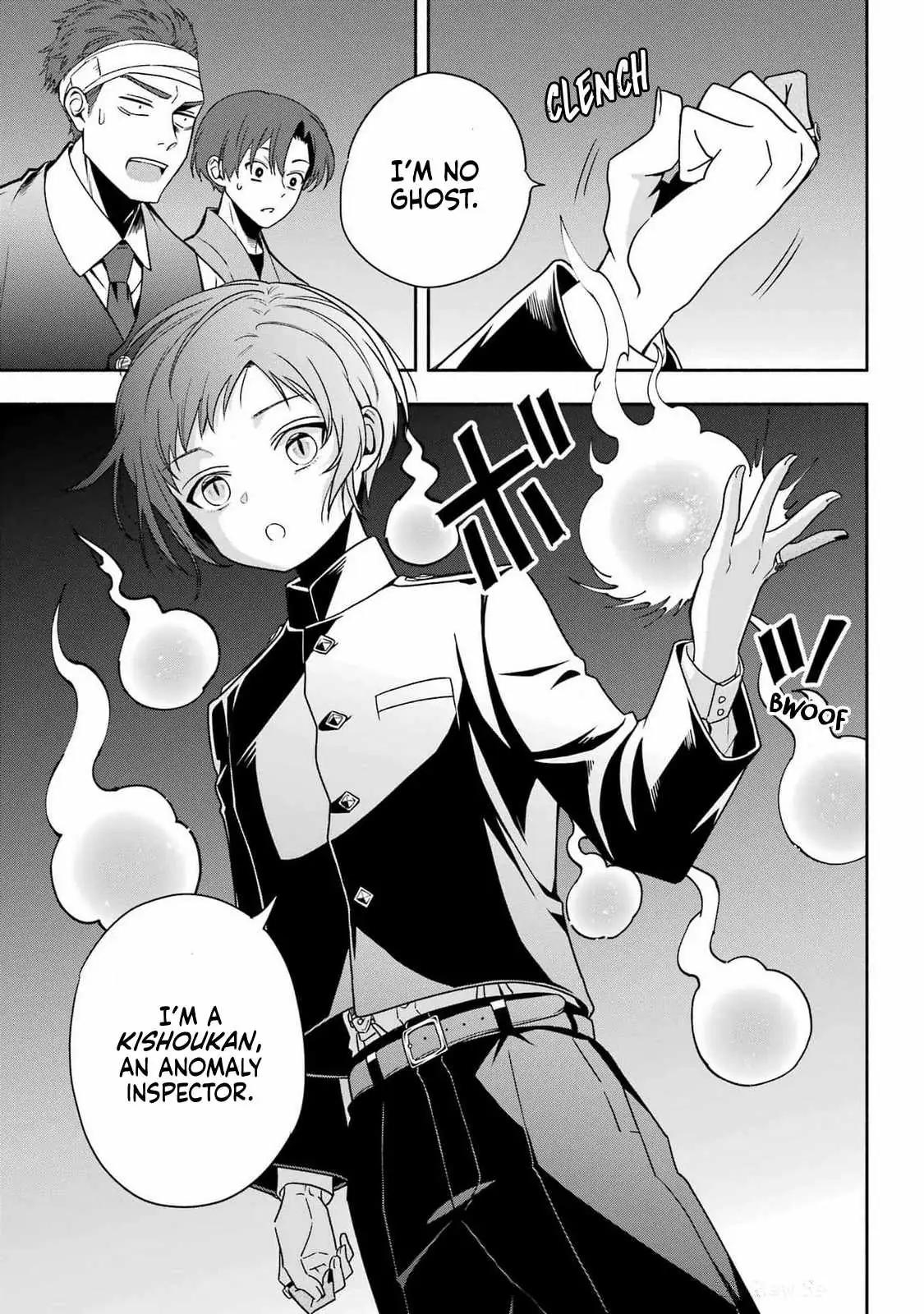 Adashino Kishokan Chapter 1 page 27 - 