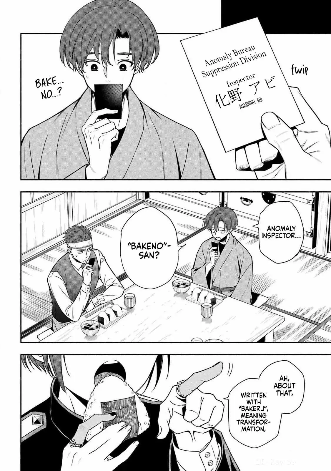 Adashino Kishokan Chapter 1 page 30 - 