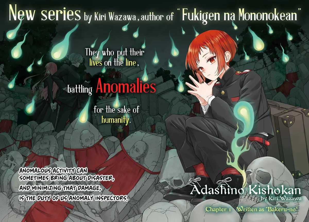 Adashino Kishokan Chapter 1 page 4 - 