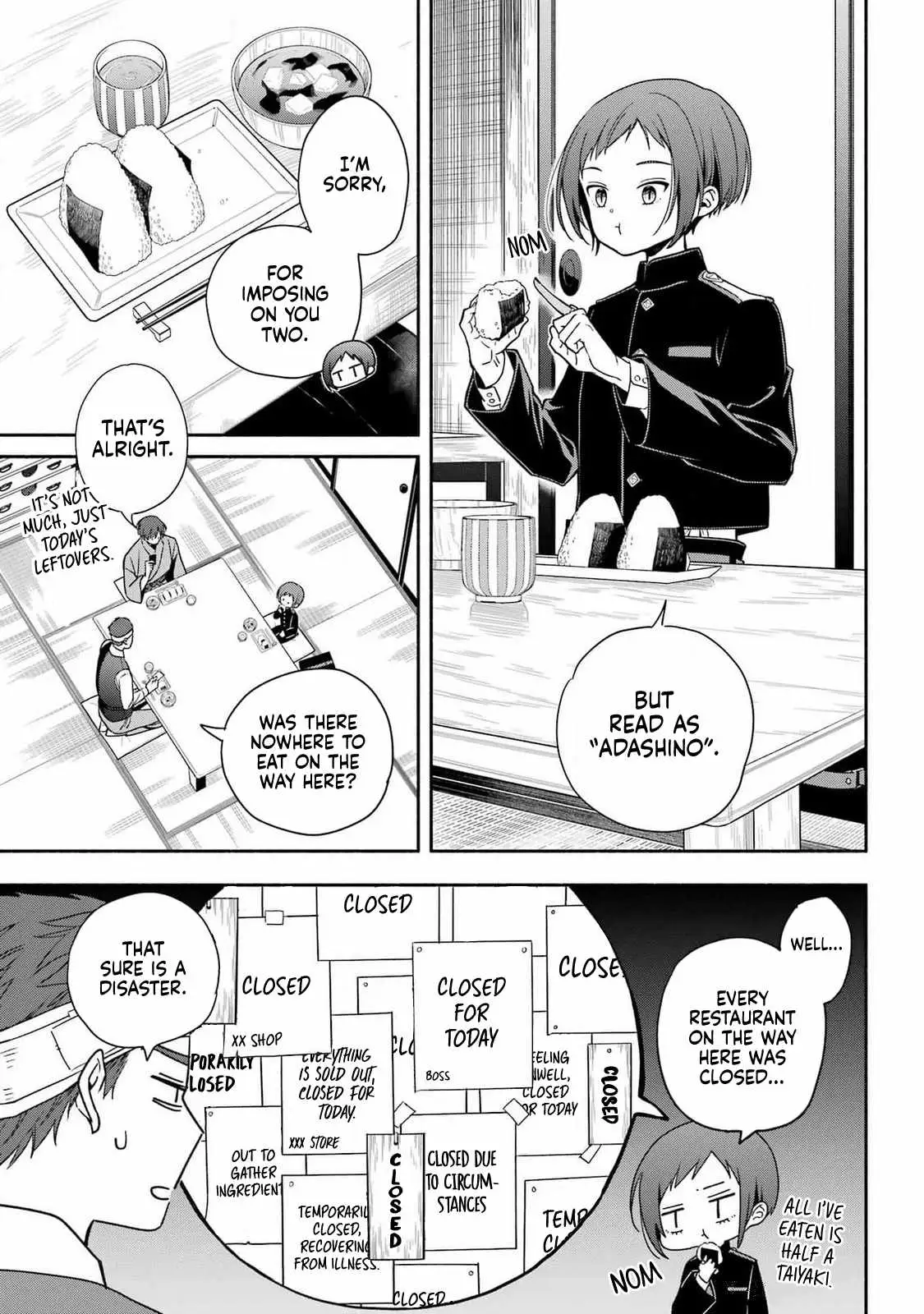 Adashino Kishokan Chapter 1 page 31 - 
