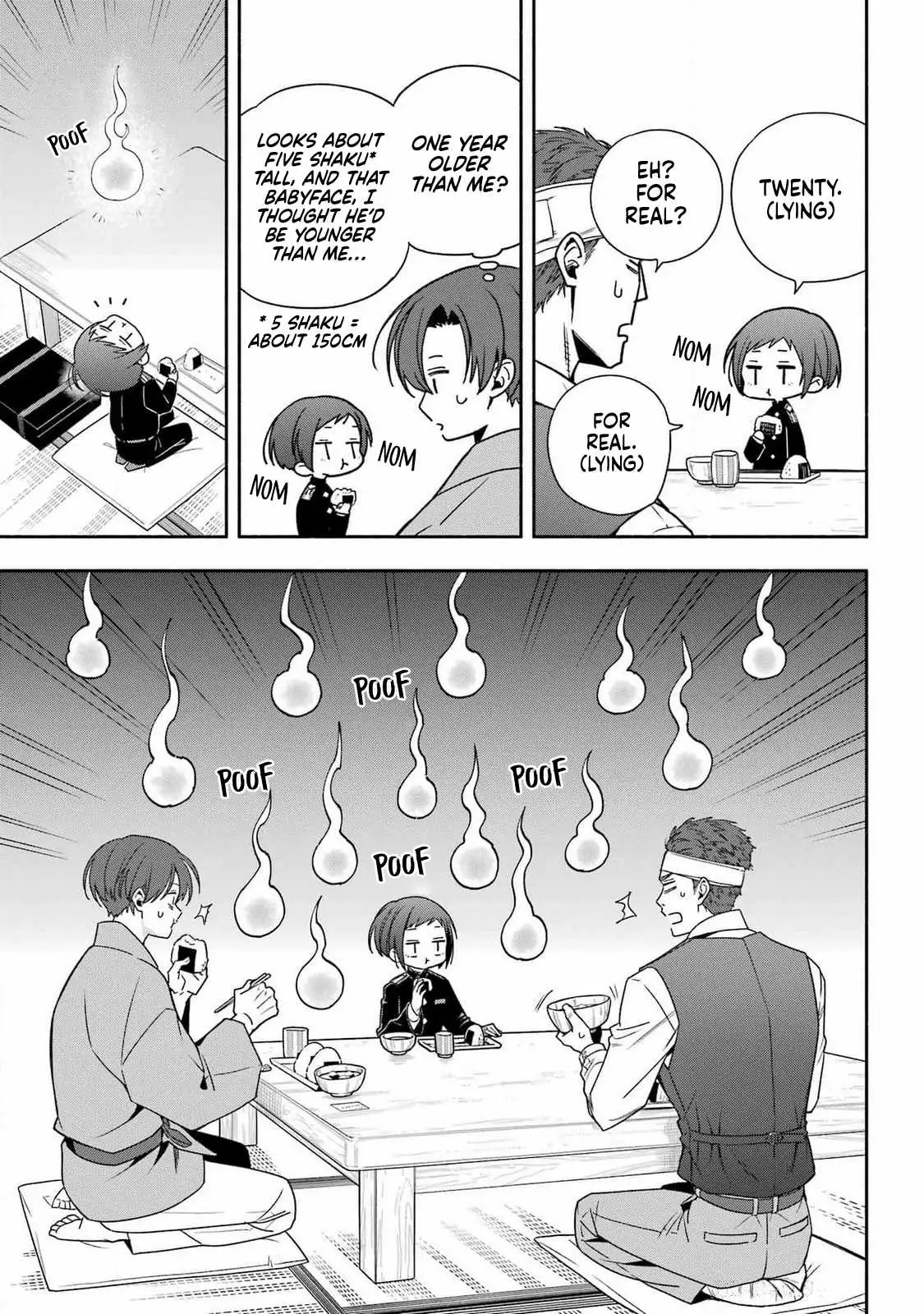 Adashino Kishokan Chapter 1 page 33 - 