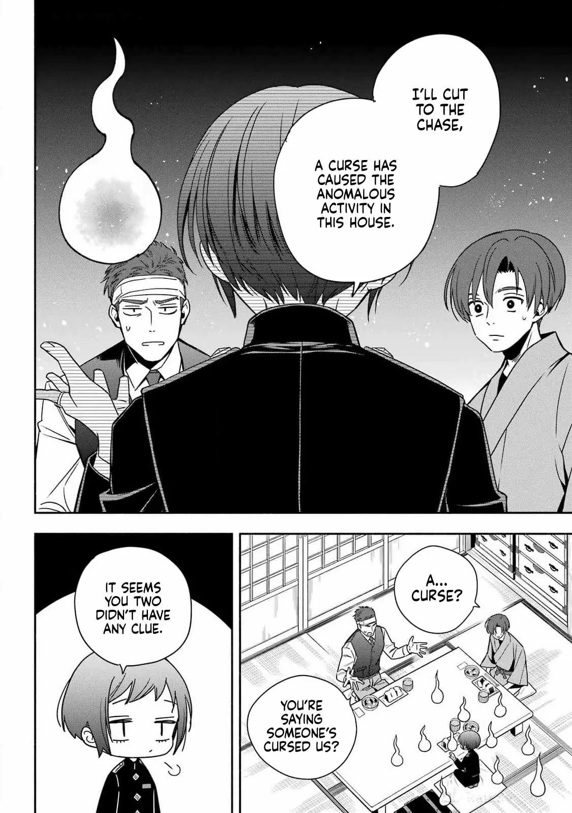 Adashino Kishokan Chapter 1 page 36 - 