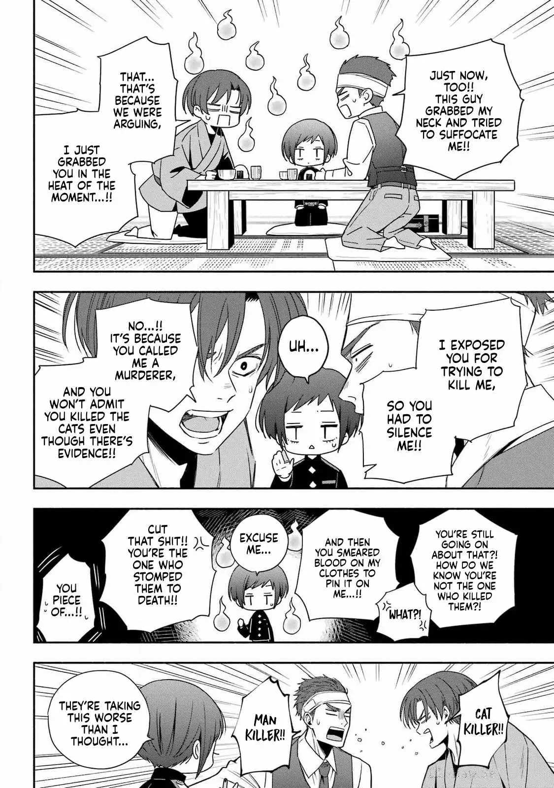 Adashino Kishokan Chapter 1 page 38 - 