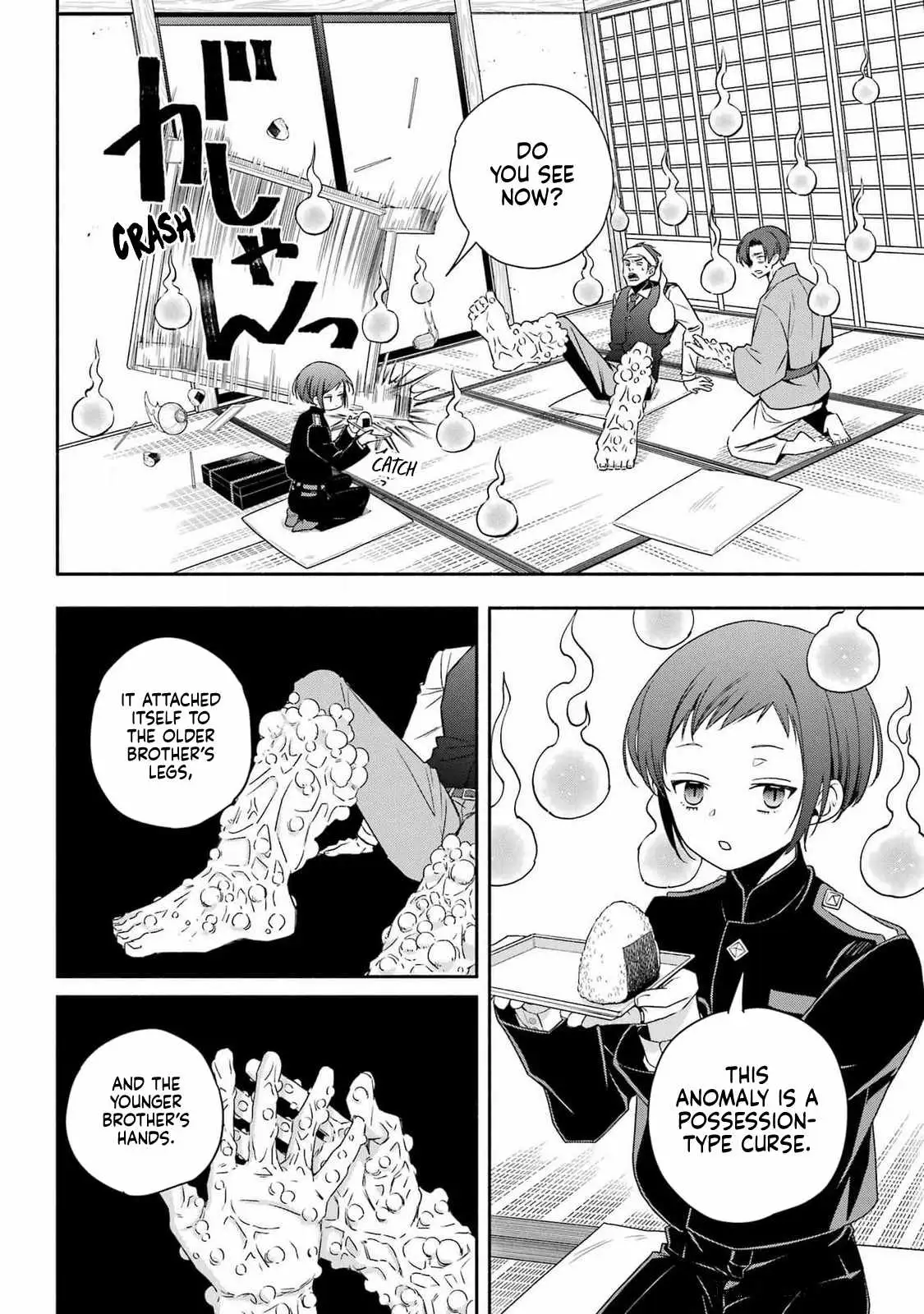 Adashino Kishokan Chapter 1 page 42 - 