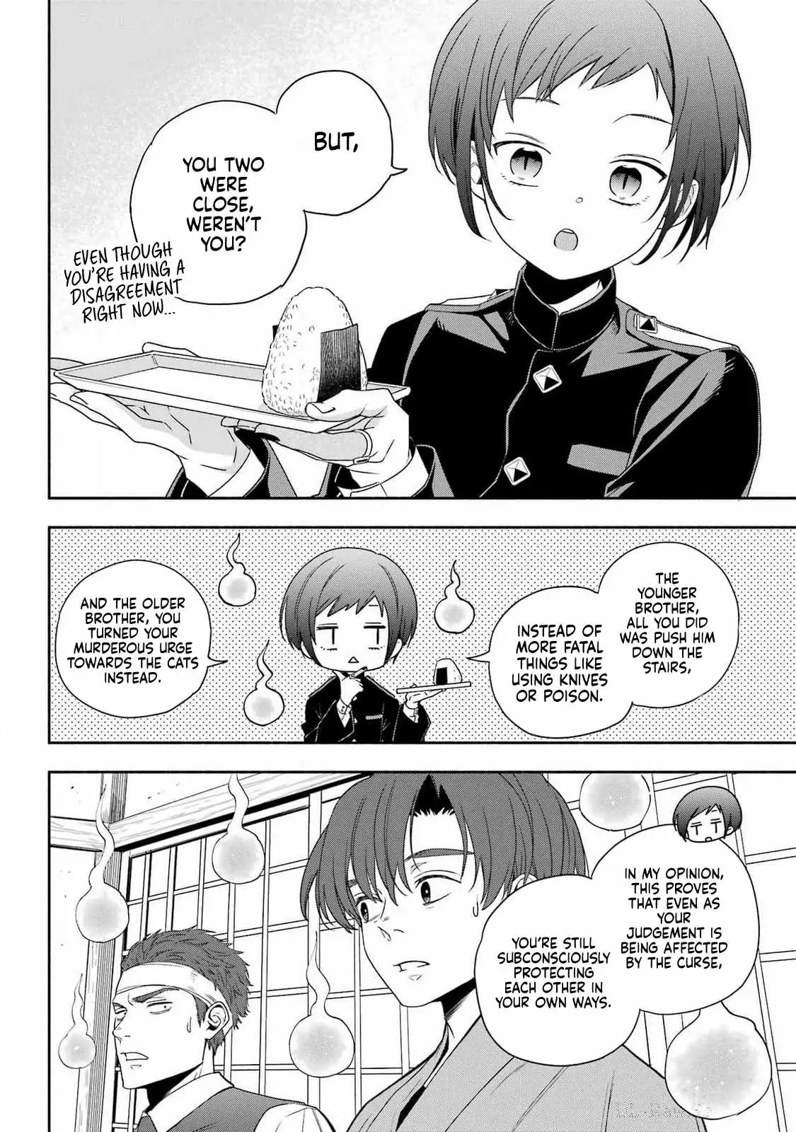Adashino Kishokan Chapter 1 page 44 - 