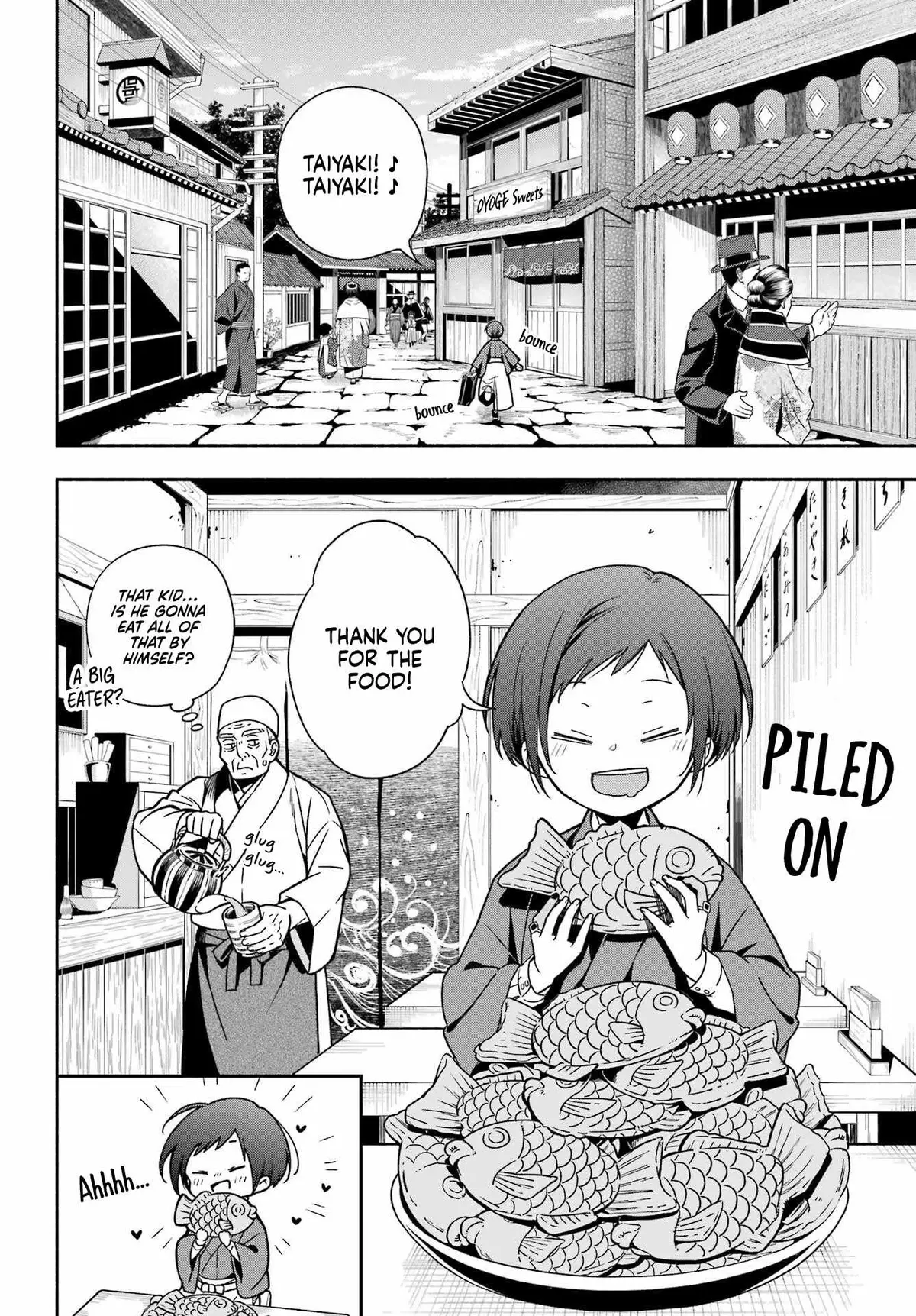 Adashino Kishokan Chapter 1 page 6 - 