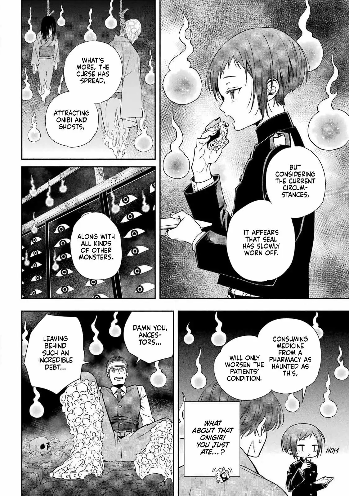 Adashino Kishokan Chapter 1 page 51 - 