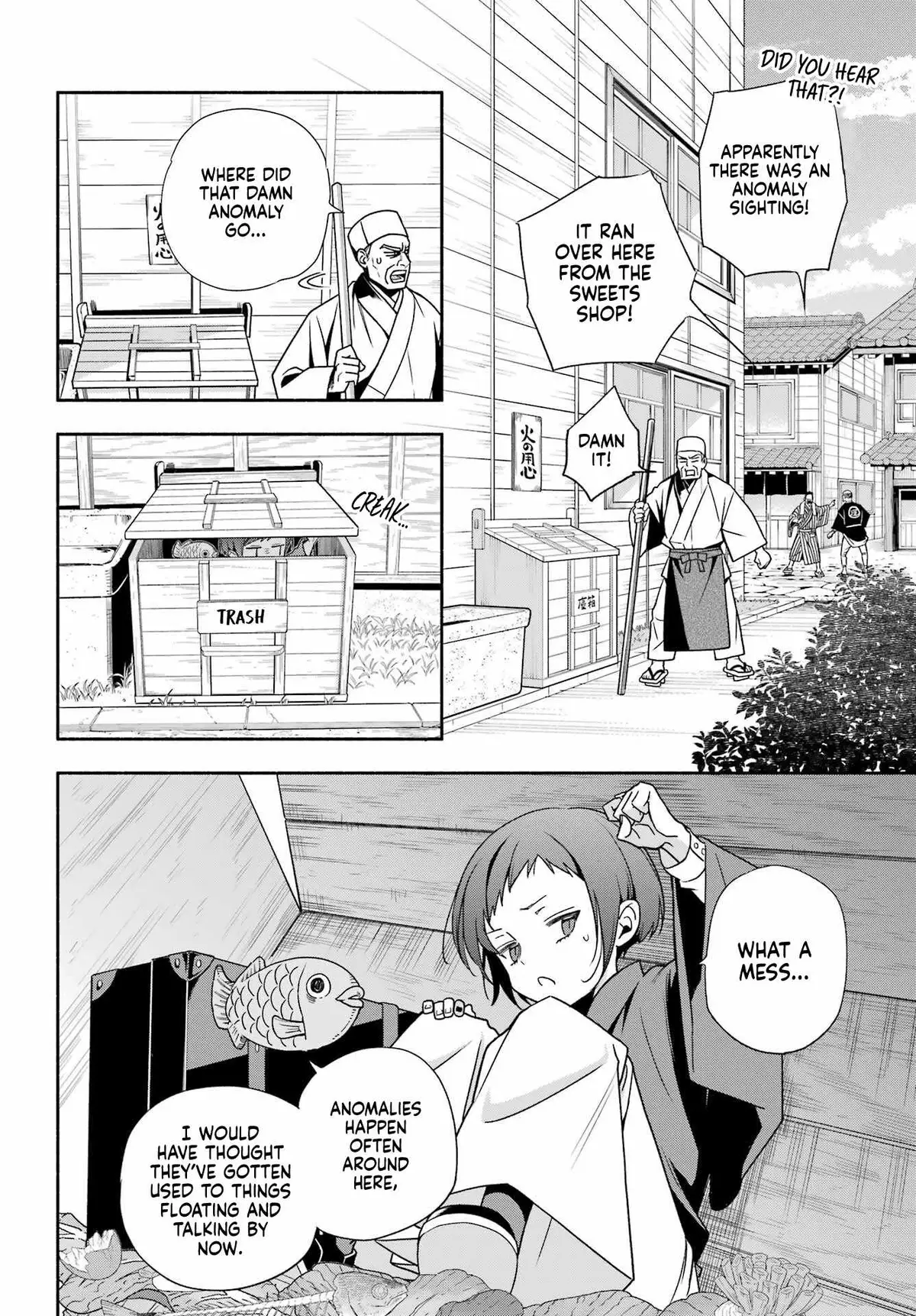 Adashino Kishokan Chapter 1 page 10 - 