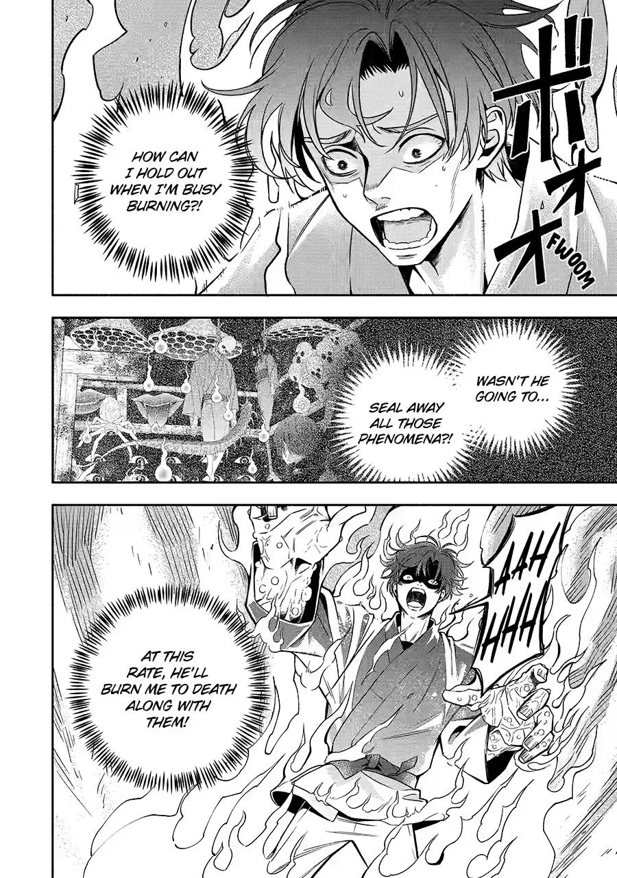 Adashino Kishokan Chapter 2 page 2 - 