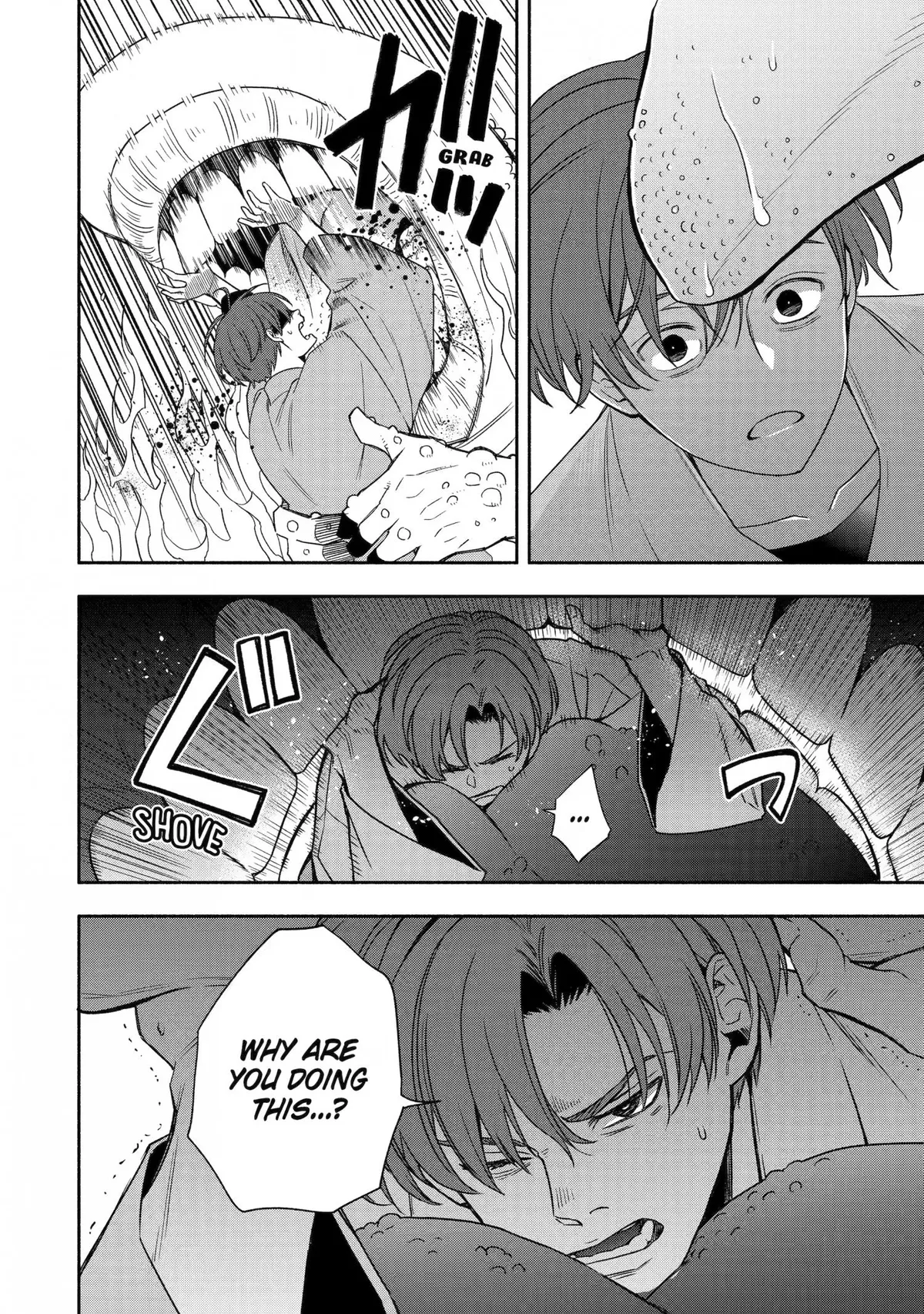 Adashino Kishokan Chapter 2 page 12 - 