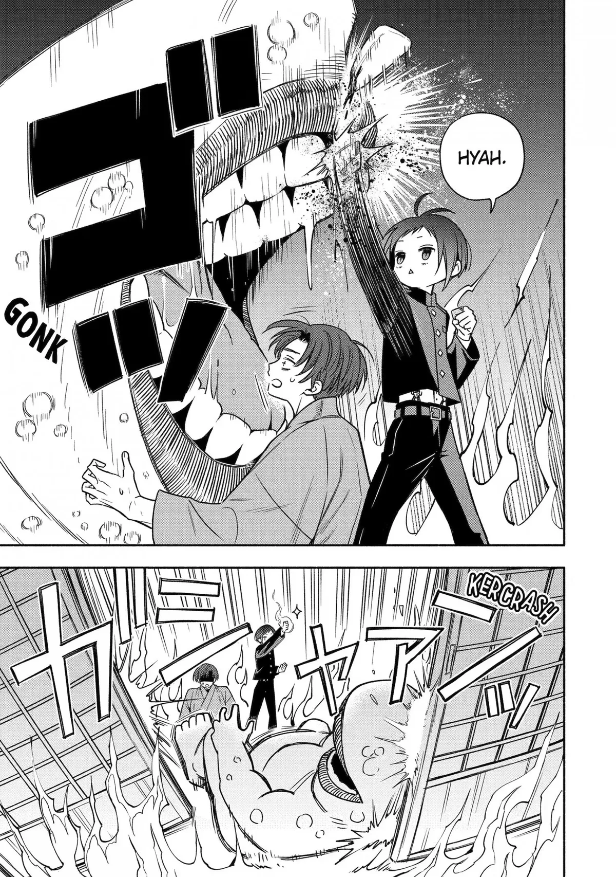Adashino Kishokan Chapter 2 page 15 - 