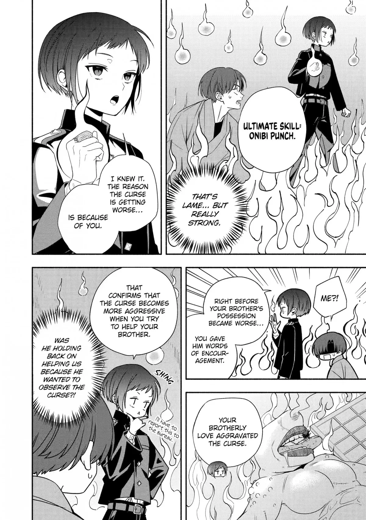 Adashino Kishokan Chapter 2 page 16 - 