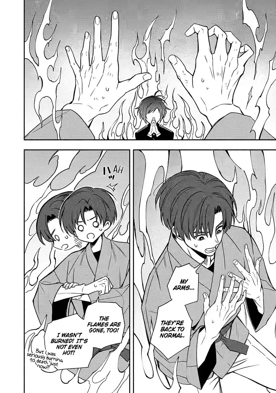 Adashino Kishokan Chapter 2 page 4 - 