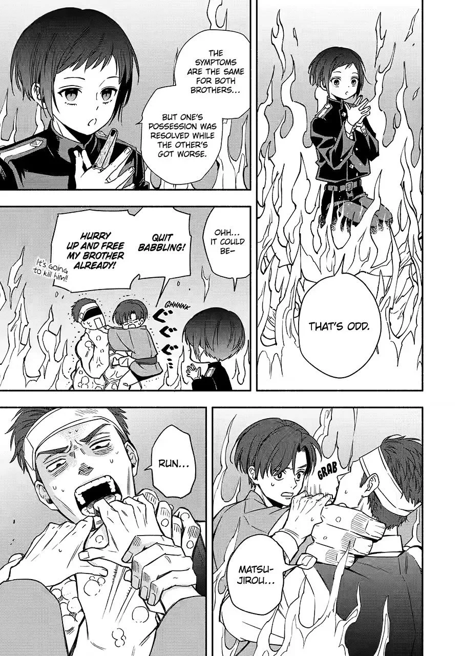 Adashino Kishokan Chapter 2 page 9 - 
