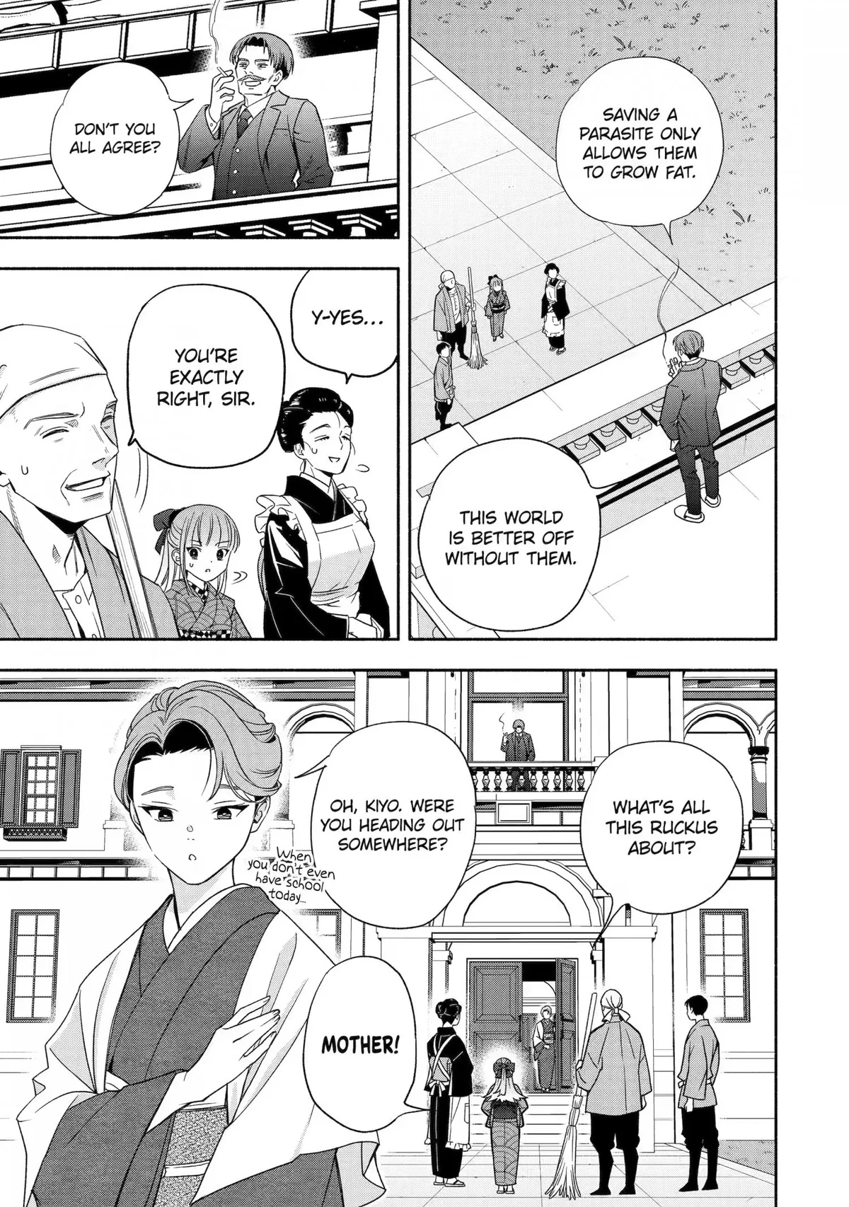 Adashino Kishokan Chapter 3 page 15 - 