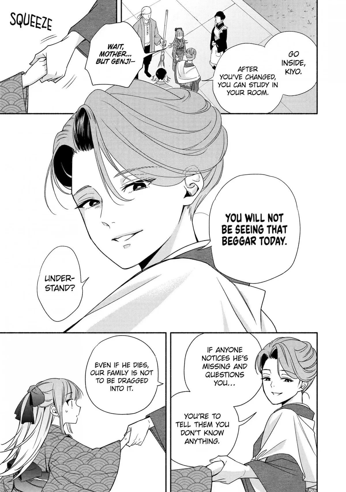 Adashino Kishokan Chapter 3 page 17 - 