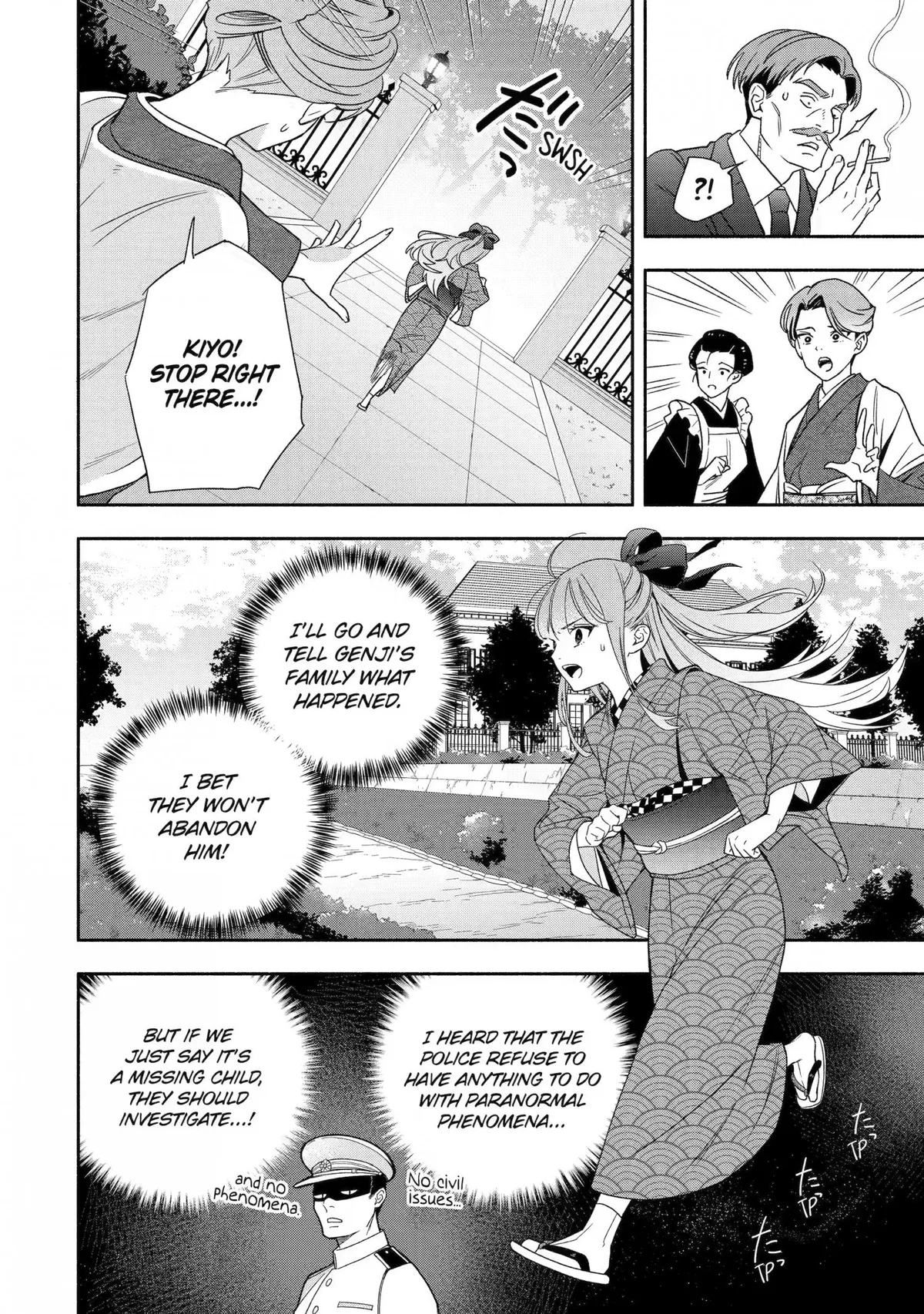 Adashino Kishokan Chapter 3 page 22 - 