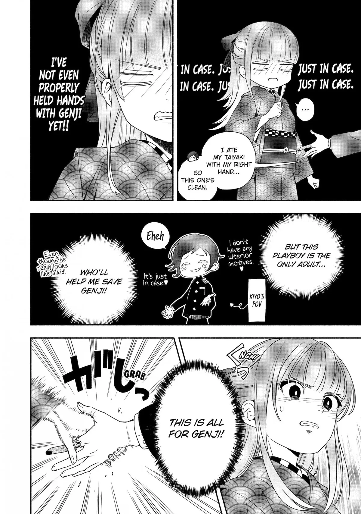 Adashino Kishokan Chapter 3 page 40 - 
