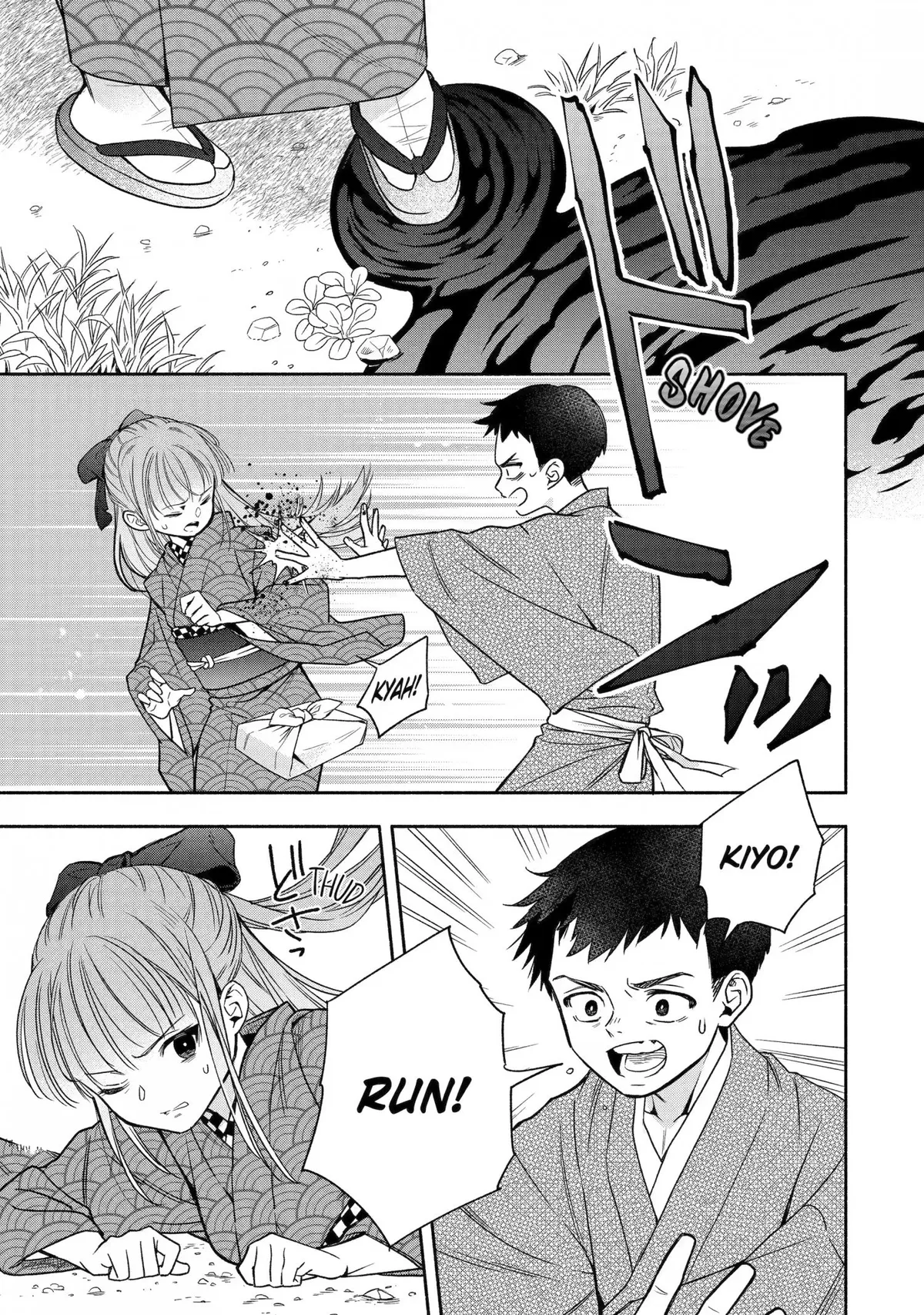 Adashino Kishokan Chapter 3 page 5 - 