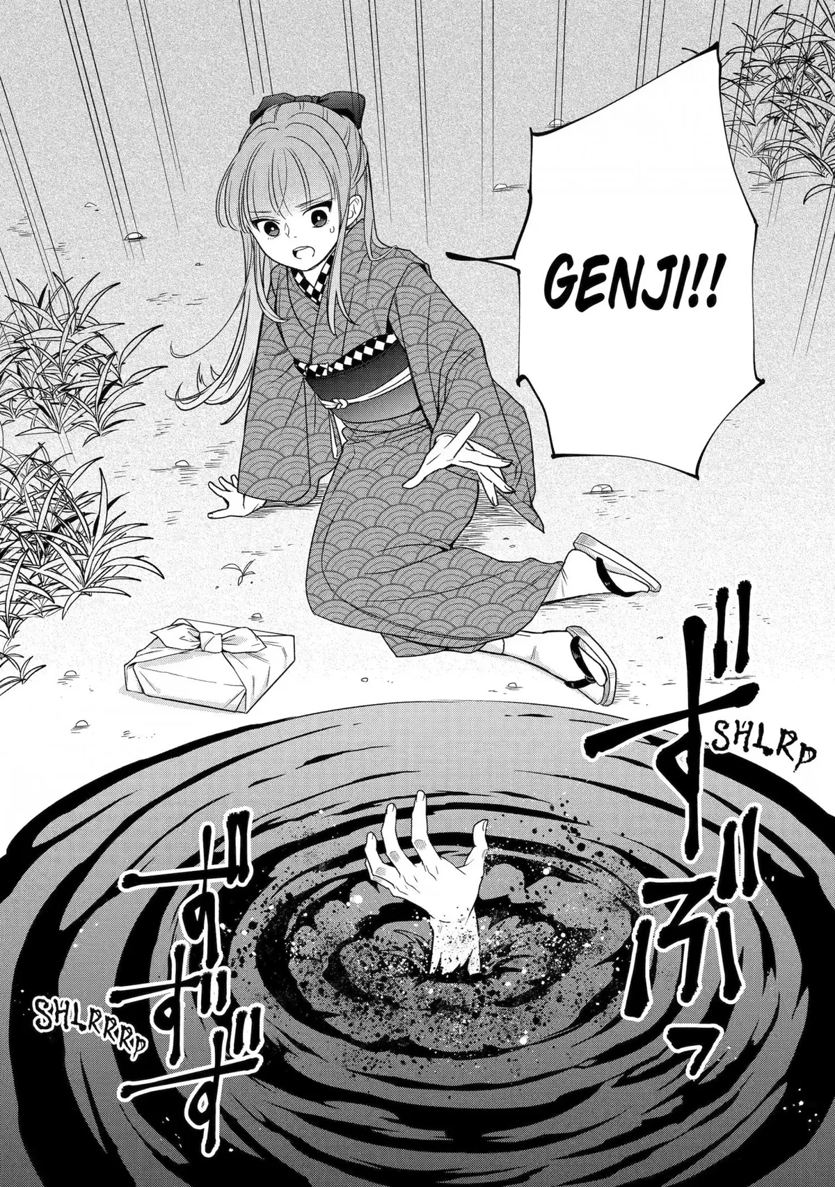 Adashino Kishokan Chapter 3 page 7 - 