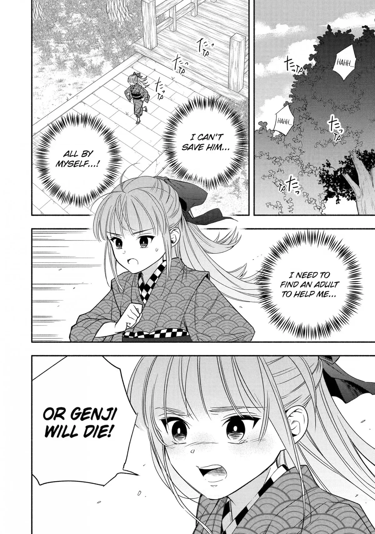 Adashino Kishokan Chapter 3 page 10 - 
