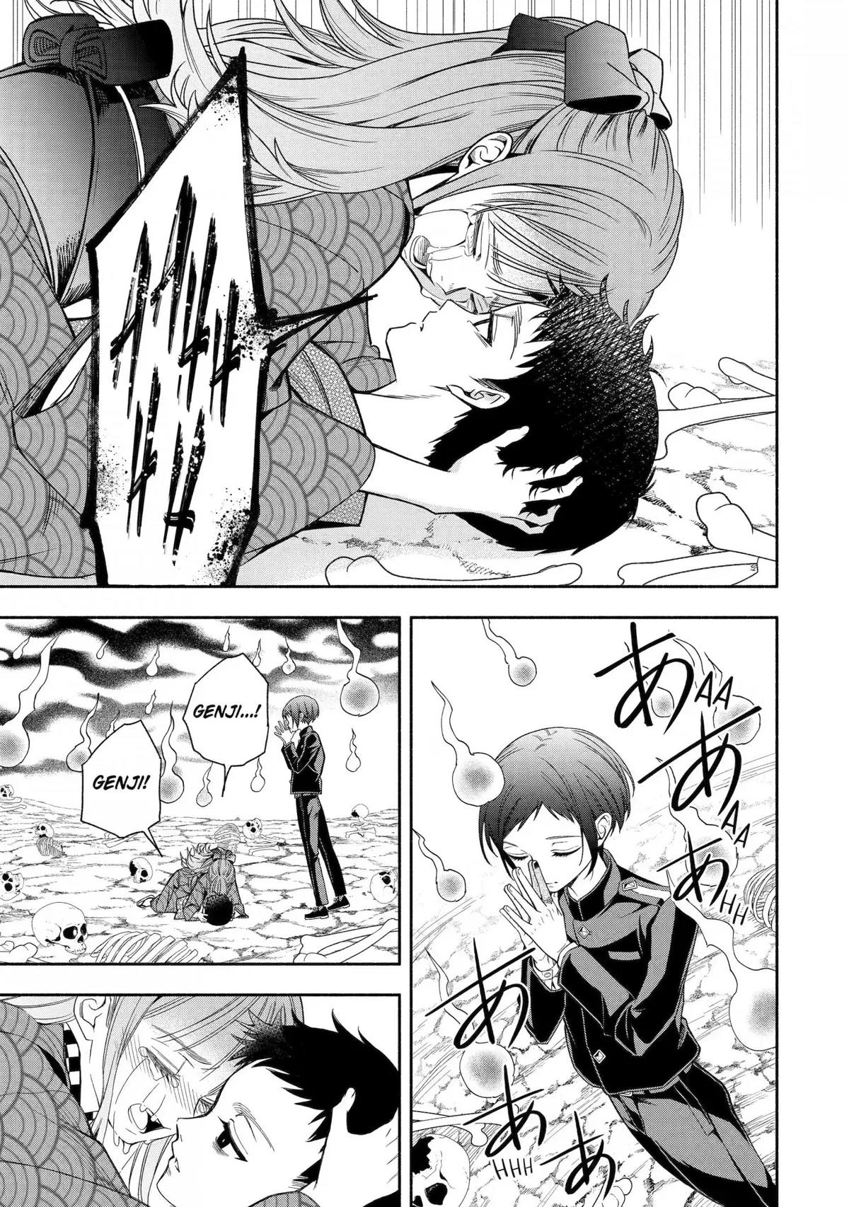 Adashino Kishokan Chapter 4 page 15 - 