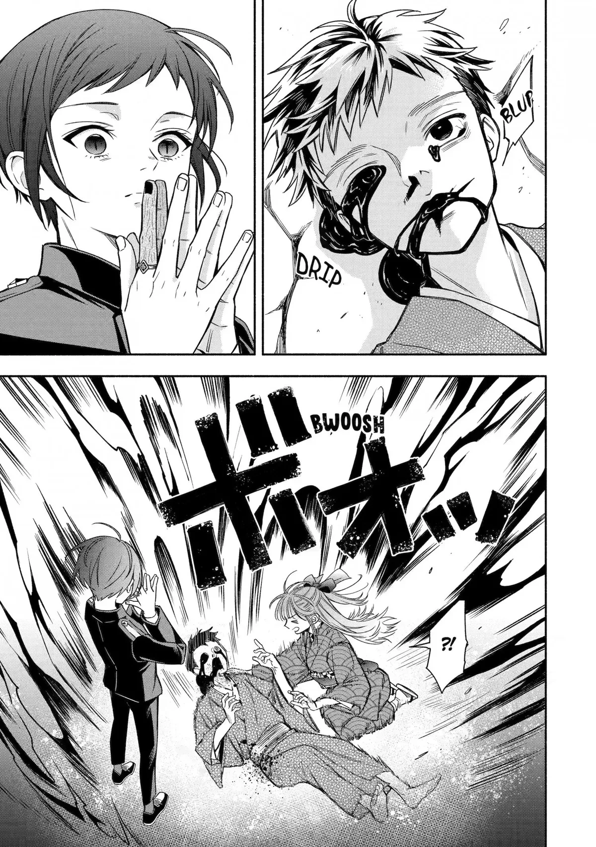 Adashino Kishokan Chapter 4 page 17 - 