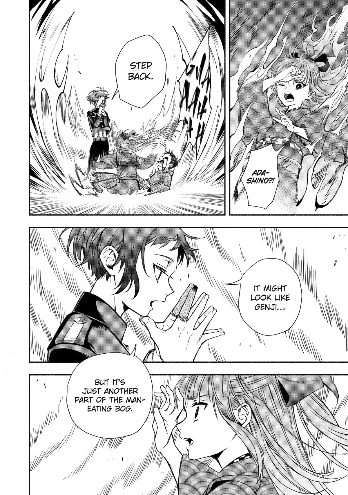 Adashino Kishokan Chapter 4 page 18 - 