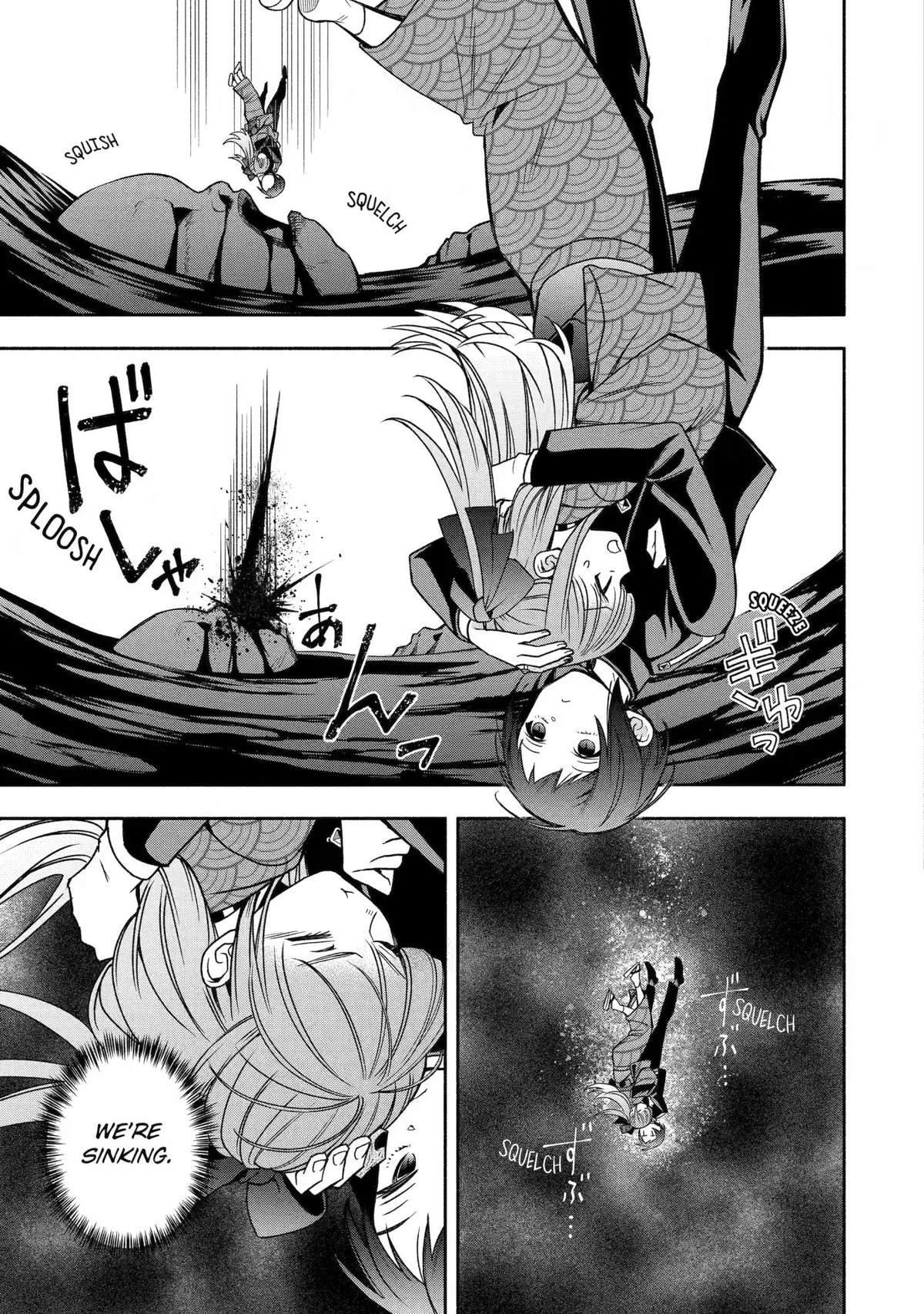 Adashino Kishokan Chapter 4 page 3 - 