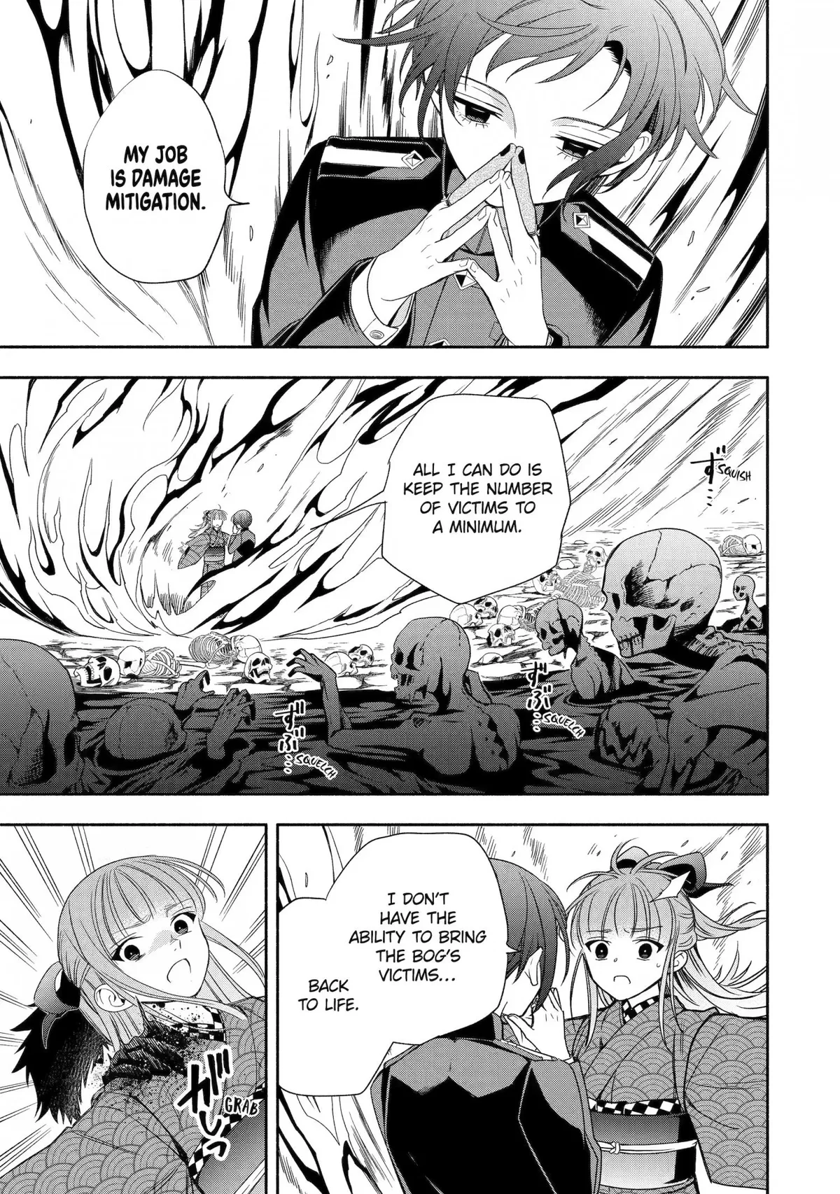 Adashino Kishokan Chapter 4 page 21 - 