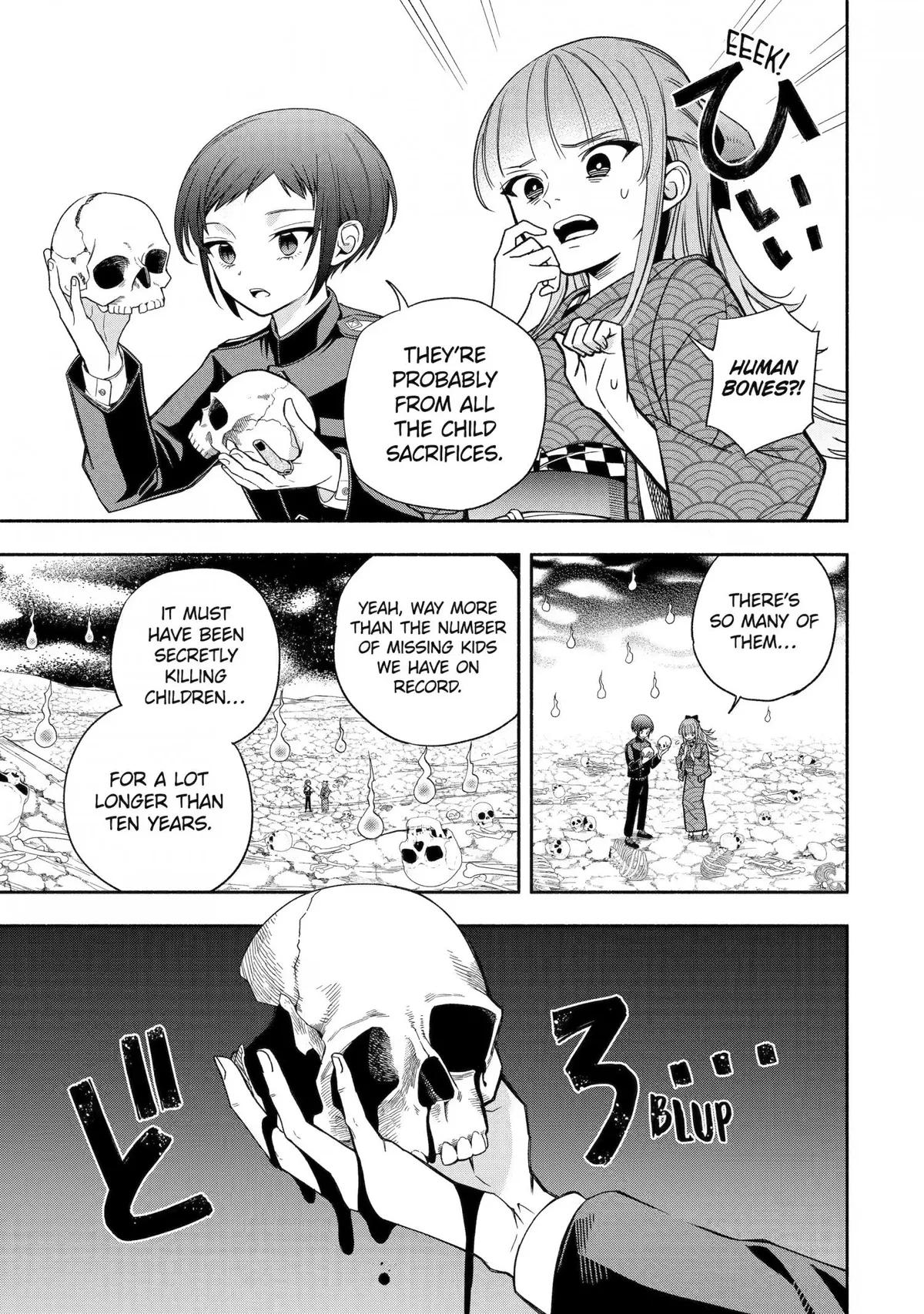 Adashino Kishokan Chapter 4 page 9 - 