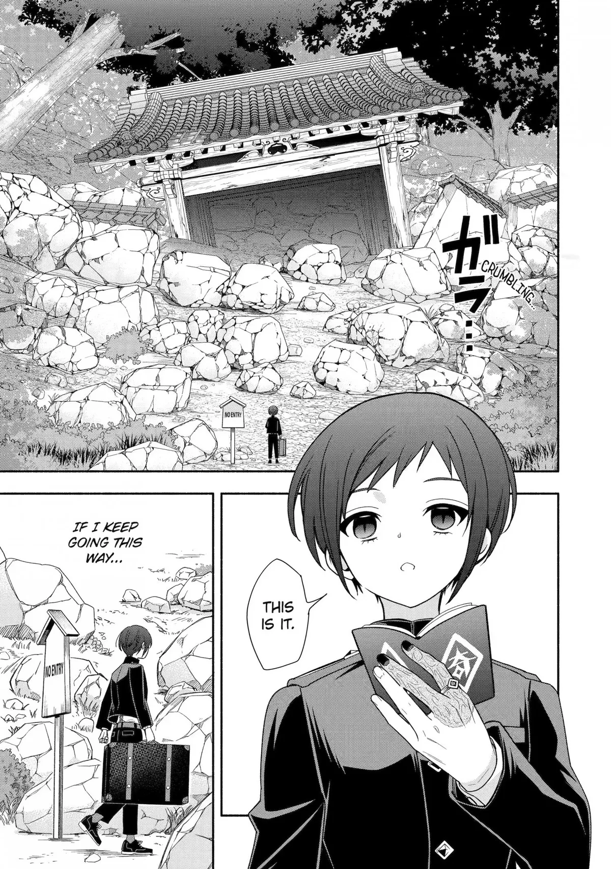 Adashino Kishokan Chapter 5 page 13 - 