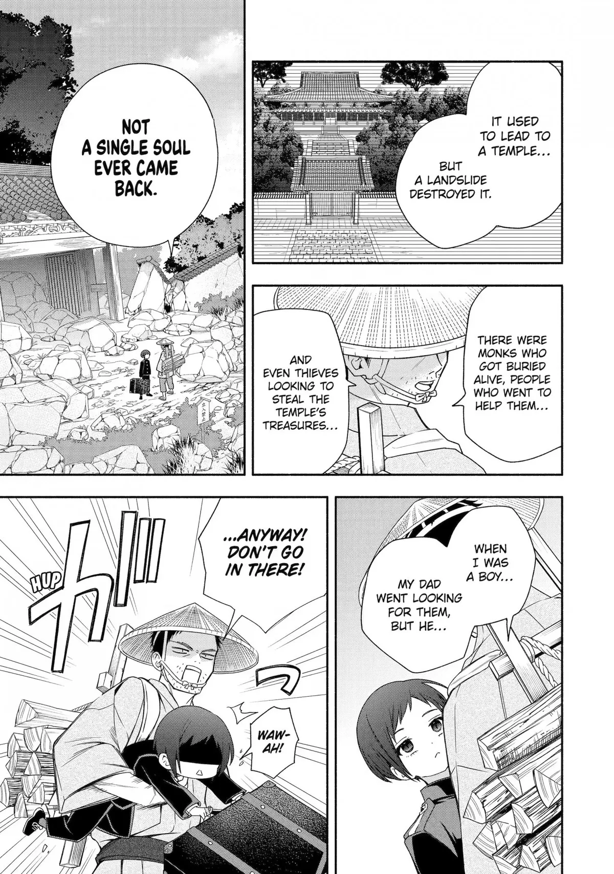 Adashino Kishokan Chapter 5 page 17 - 