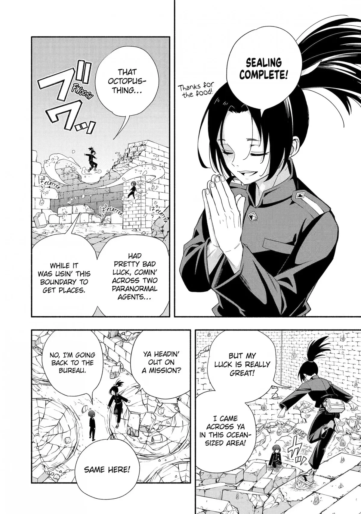 Adashino Kishokan Chapter 5 page 42 - 