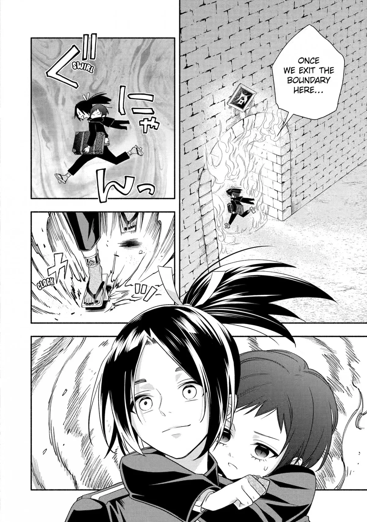 Adashino Kishokan Chapter 6 page 12 - 