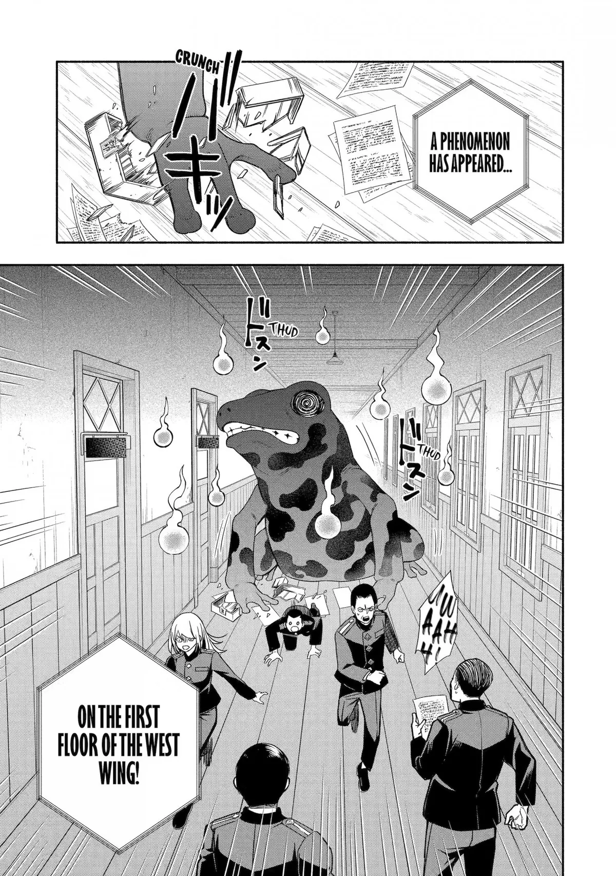 Adashino Kishokan Chapter 6 page 21 - 