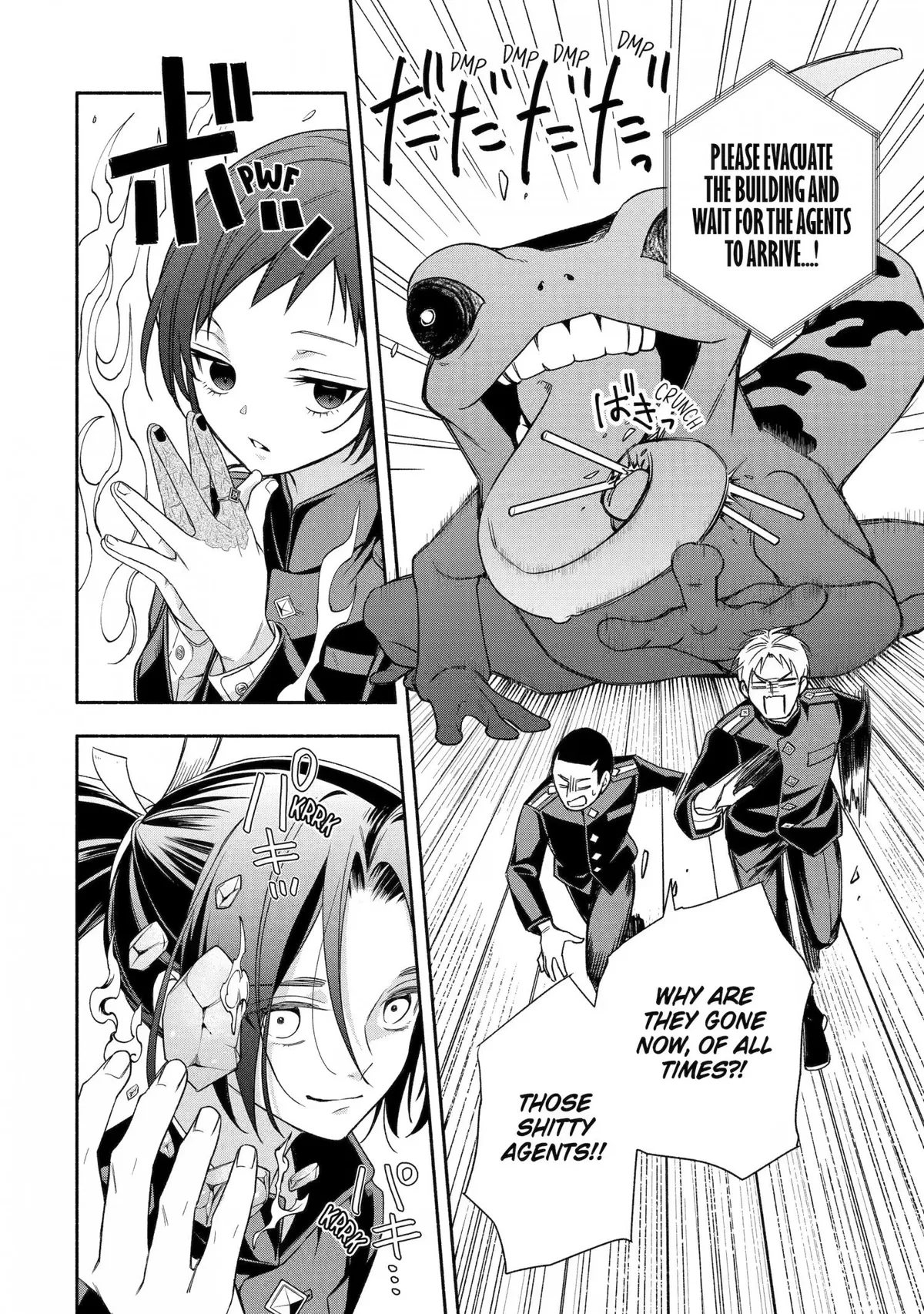 Adashino Kishokan Chapter 6 page 24 - 