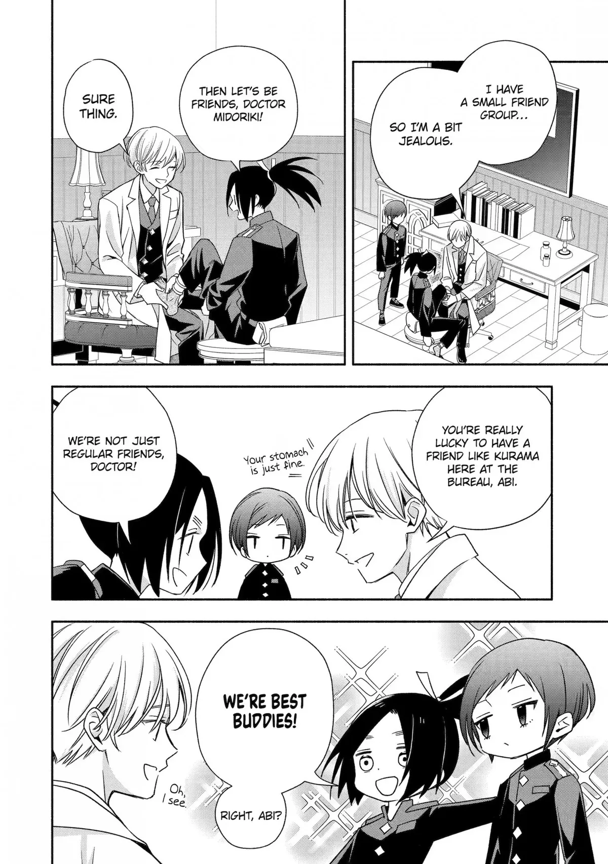 Adashino Kishokan Chapter 6 page 34 - 