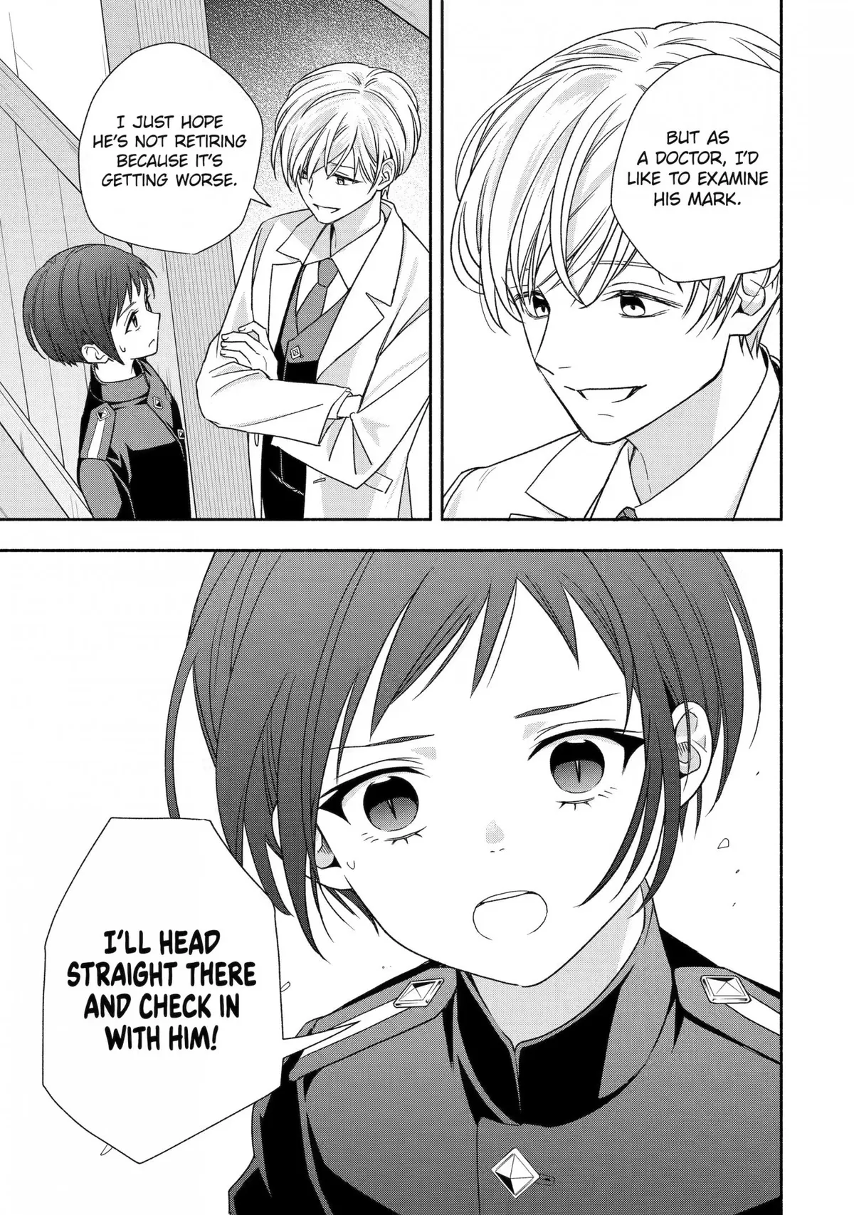 Adashino Kishokan Chapter 6 page 43 - 