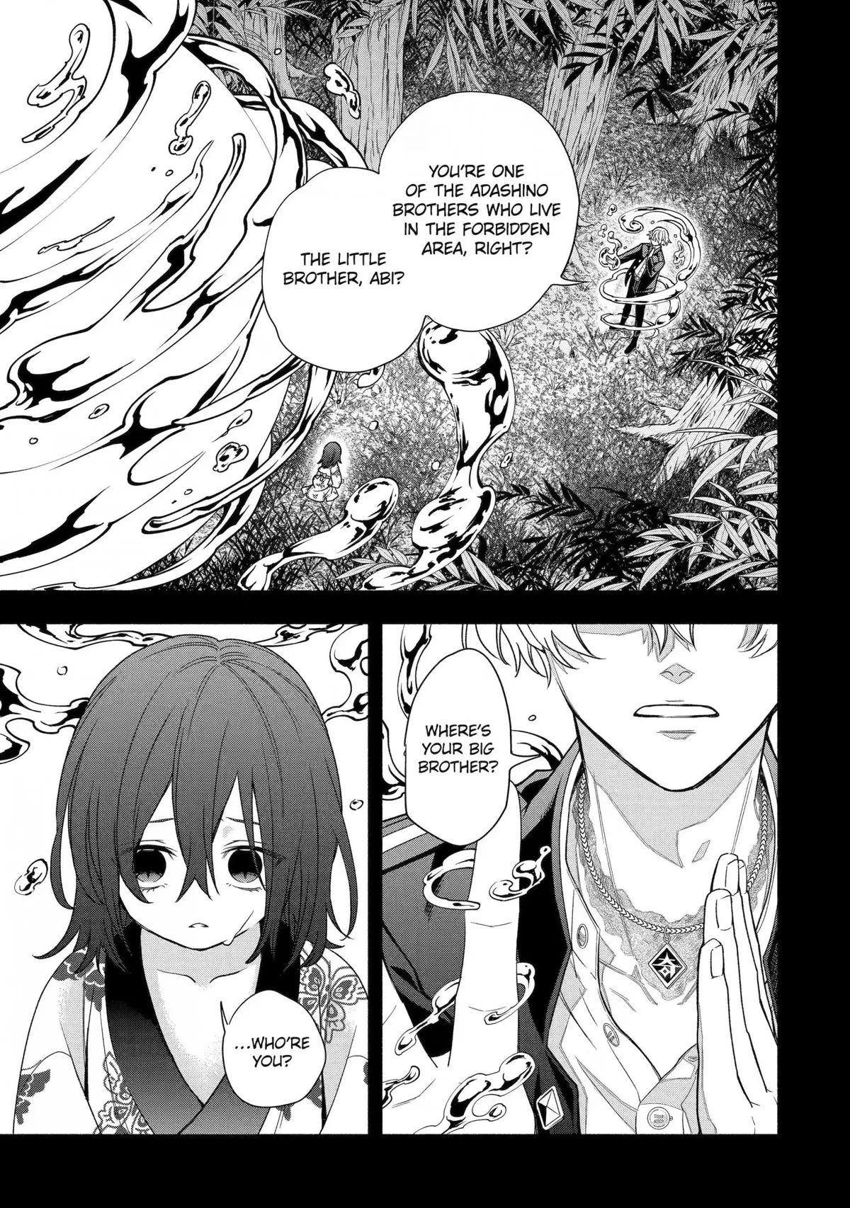 Adashino Kishokan Chapter 7 page 3 - 