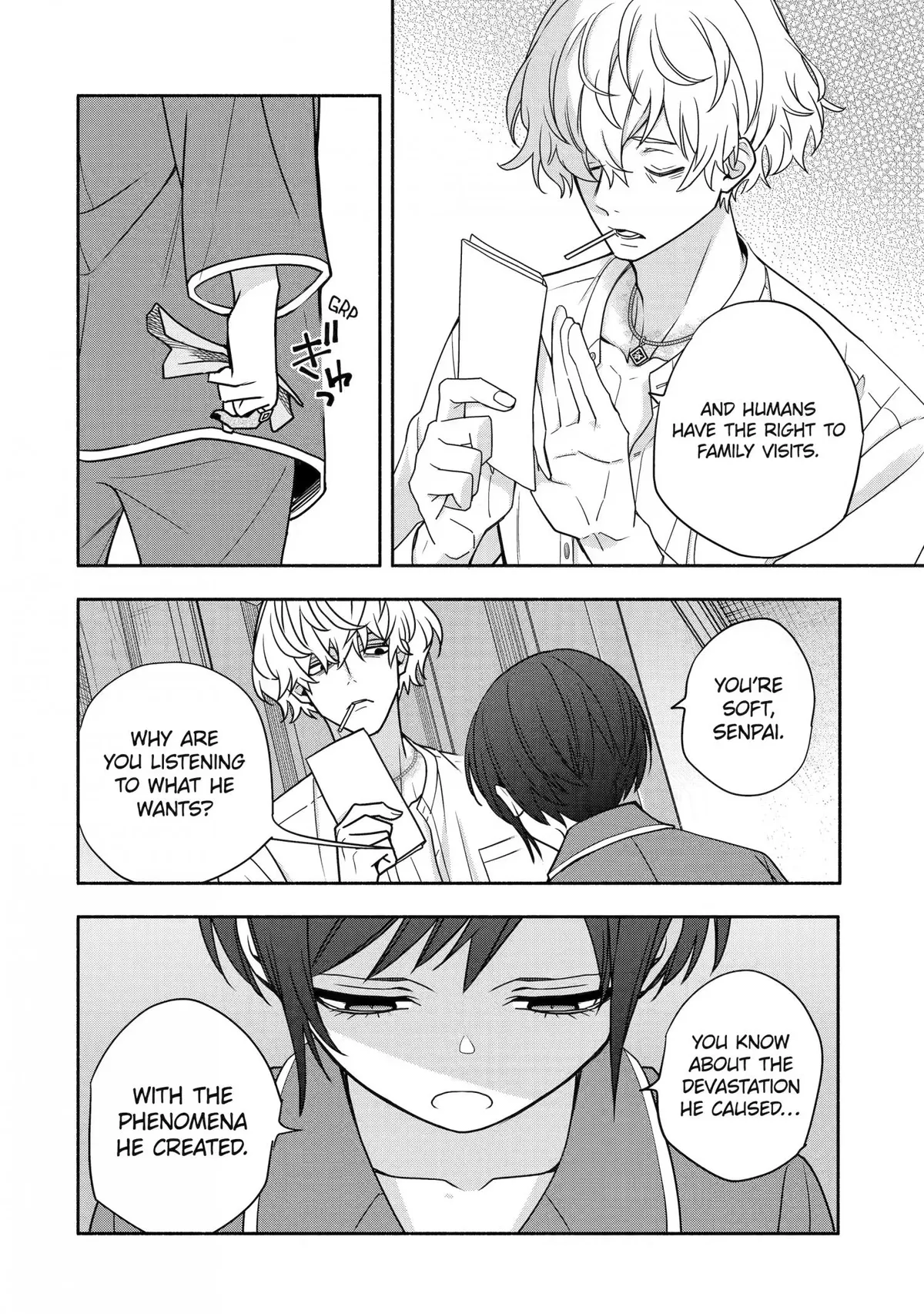 Adashino Kishokan Chapter 8 page 16 - 