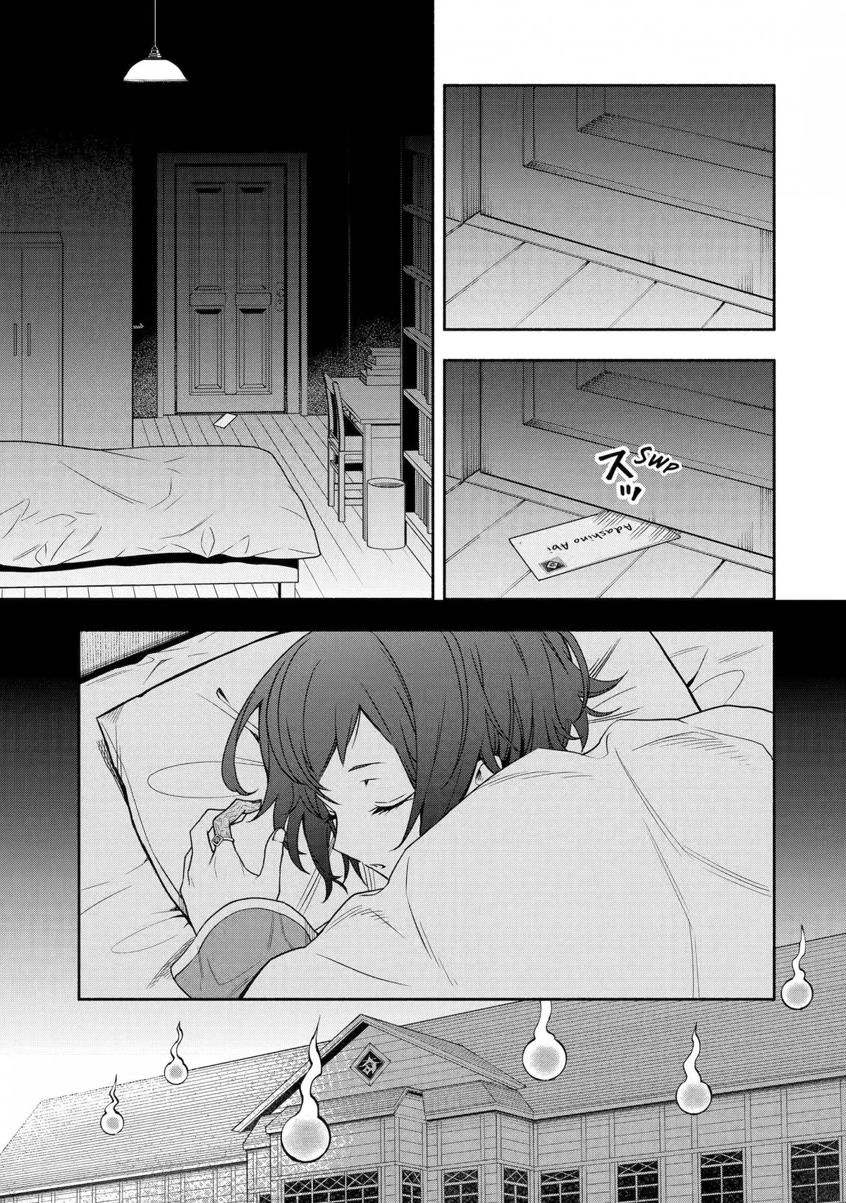 Adashino Kishokan Chapter 8 page 3 - 