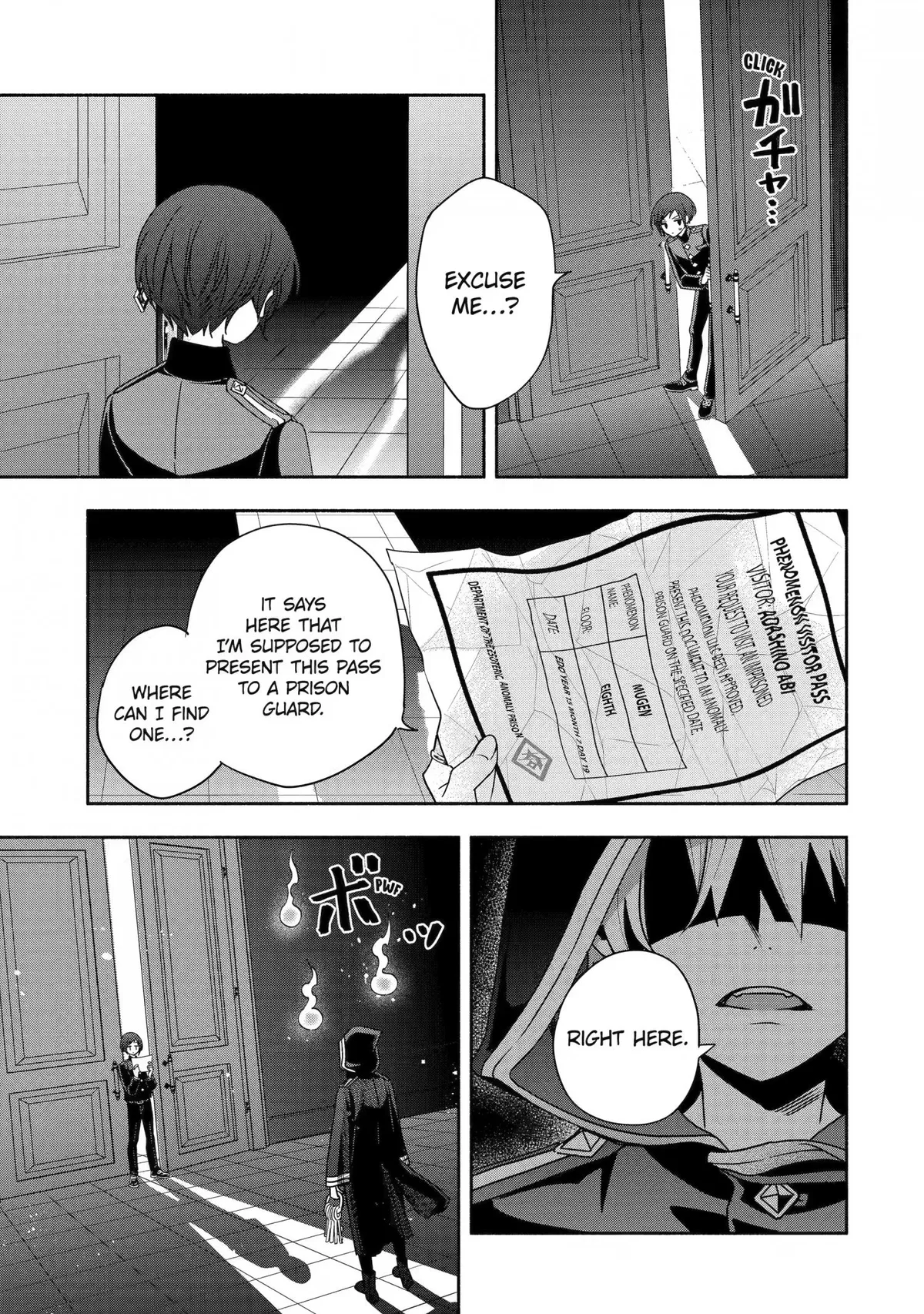 Adashino Kishokan Chapter 8 page 23 - 