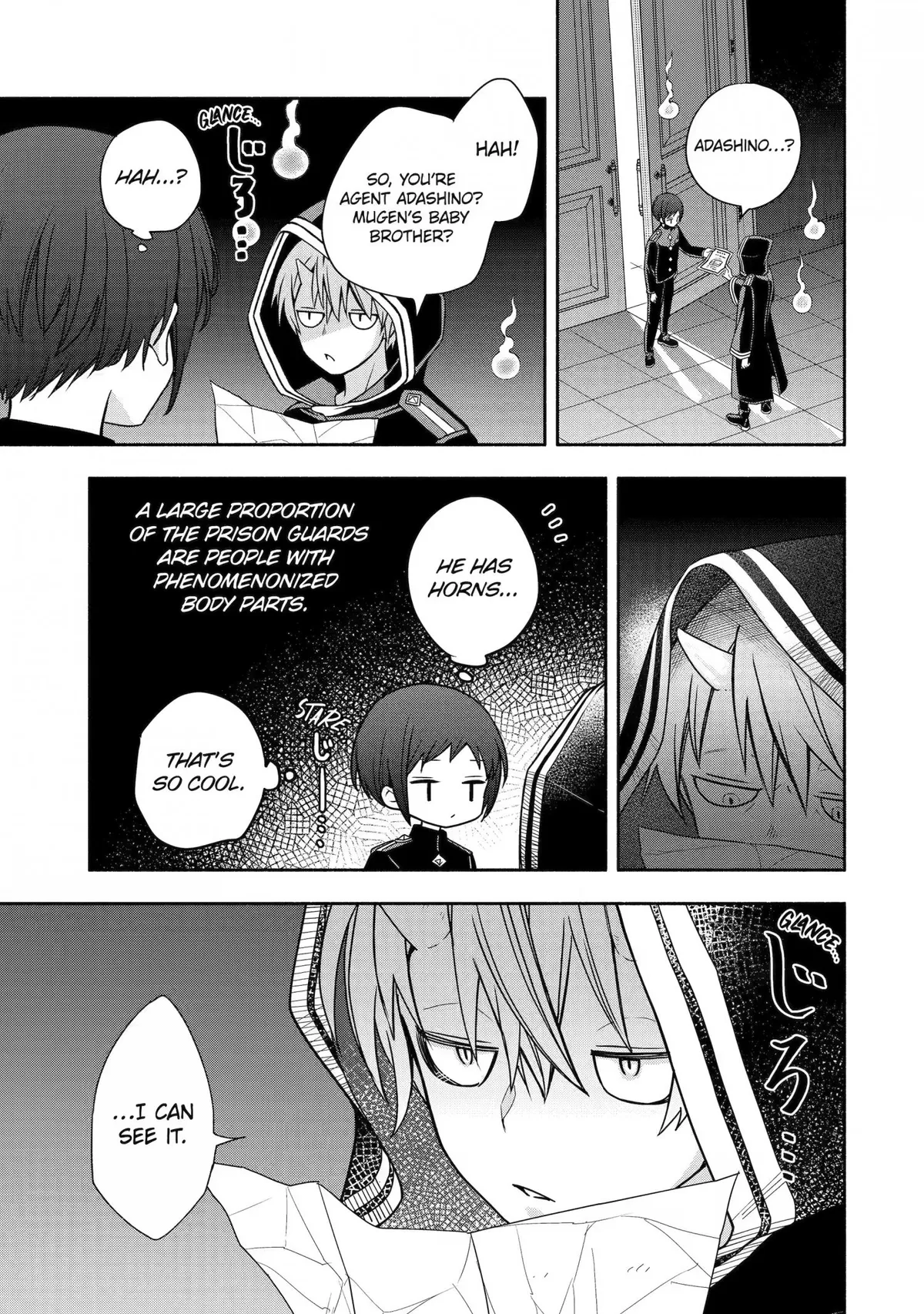 Adashino Kishokan Chapter 8 page 25 - 