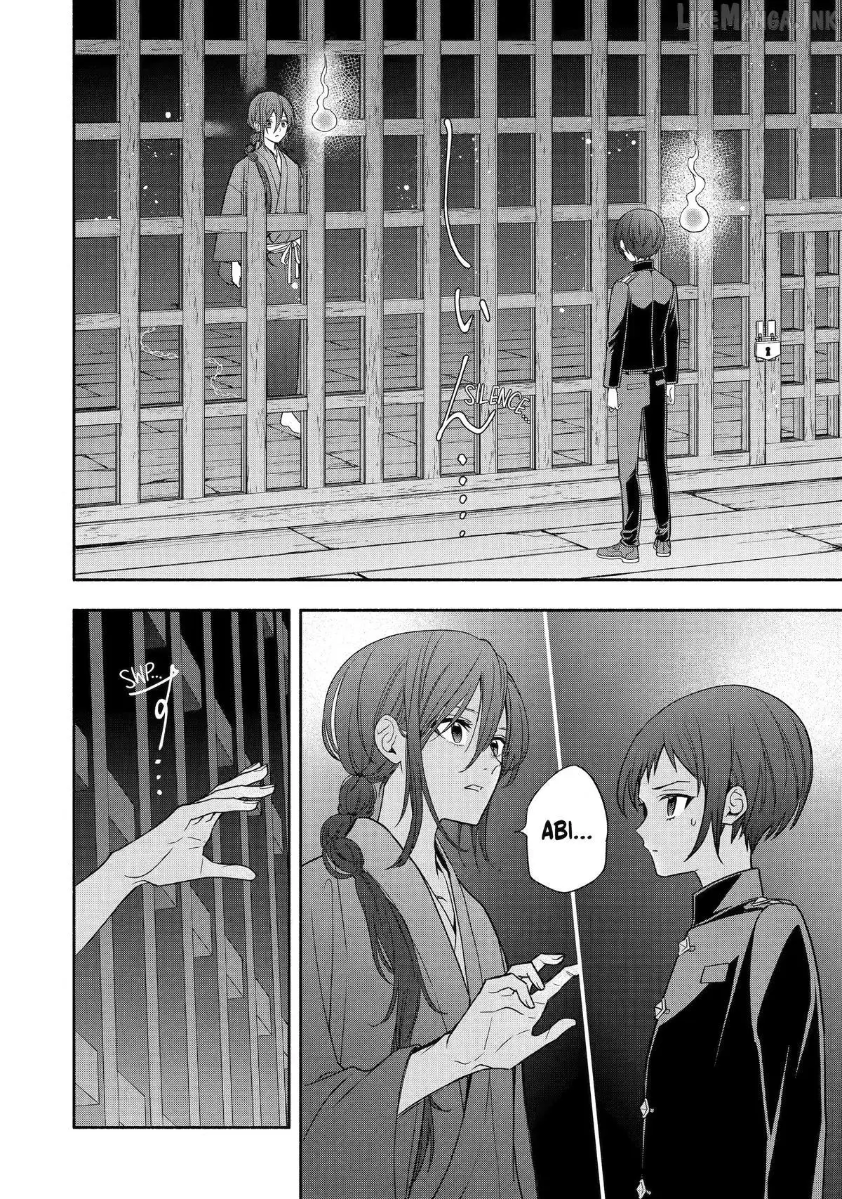 Adashino Kishokan Chapter 9 page 2 - 
